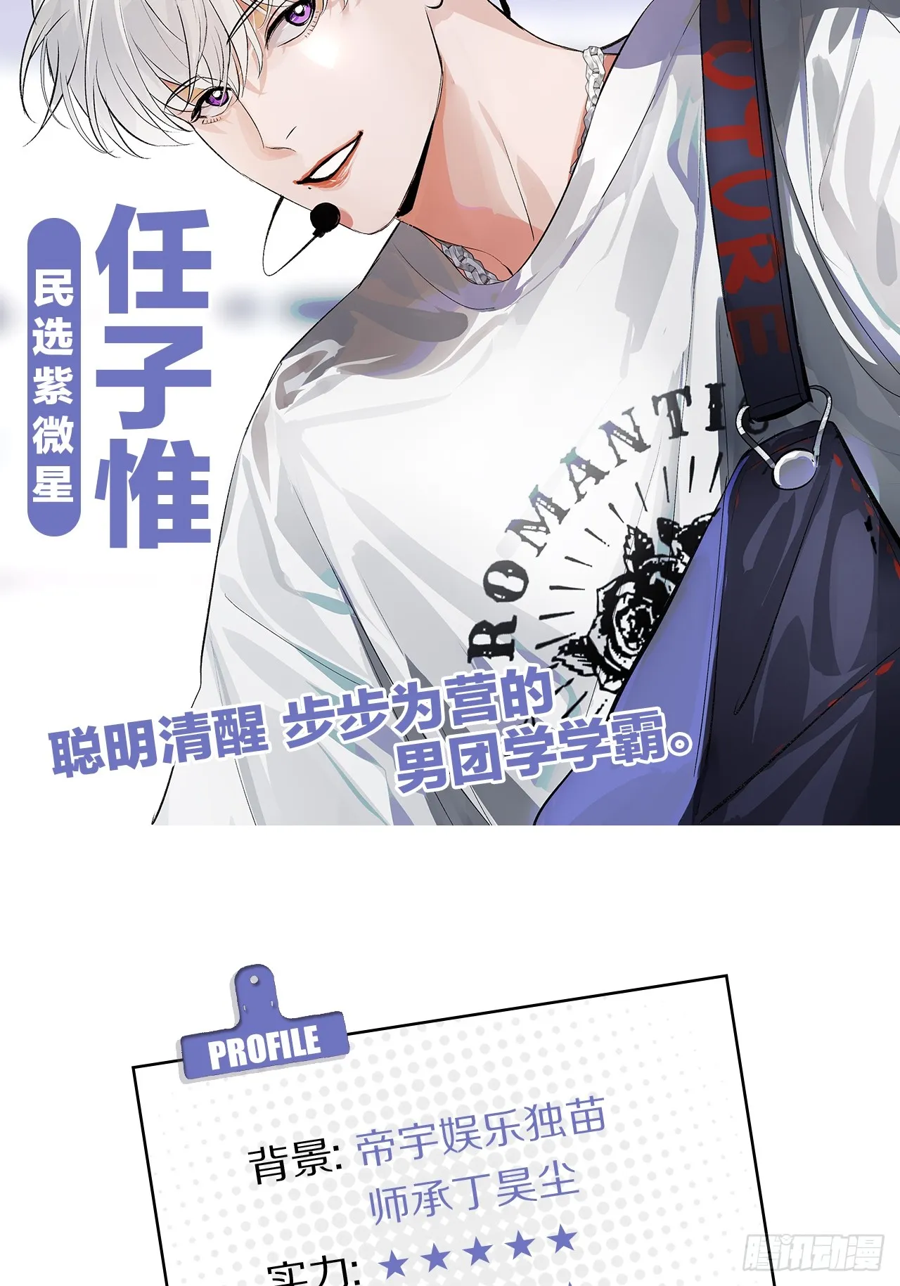 序章 第14页