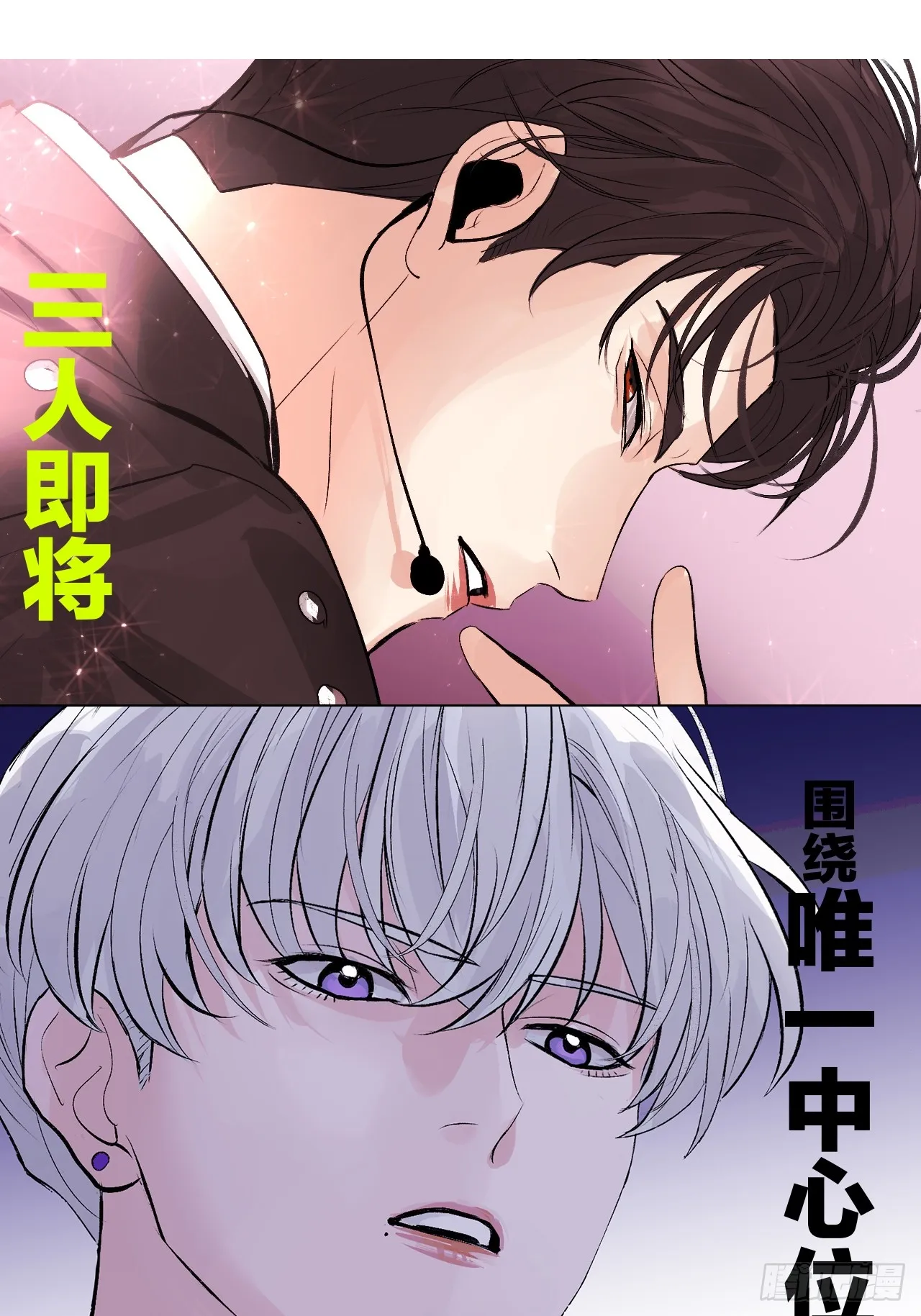 序章 第17页