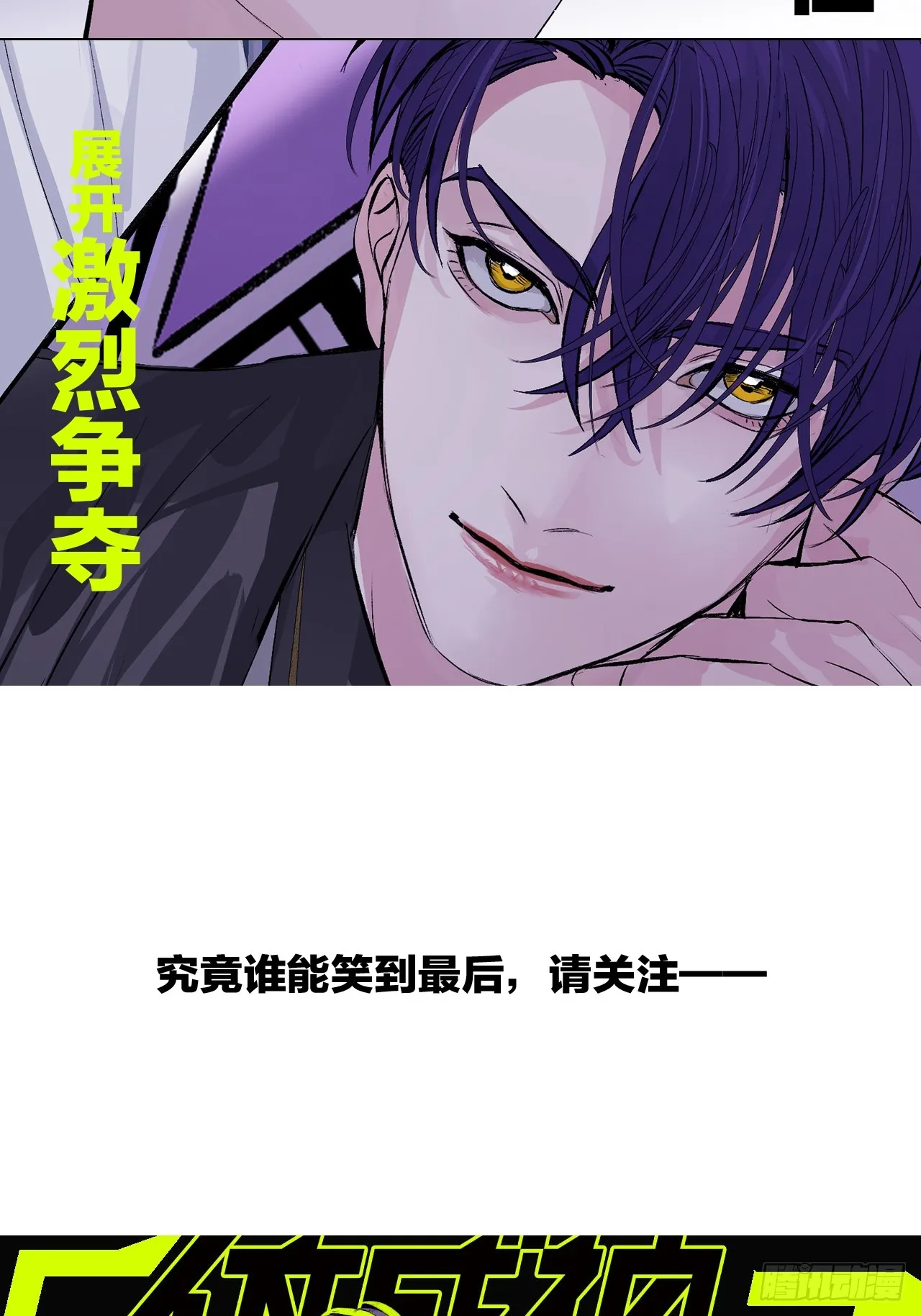 序章 第18页