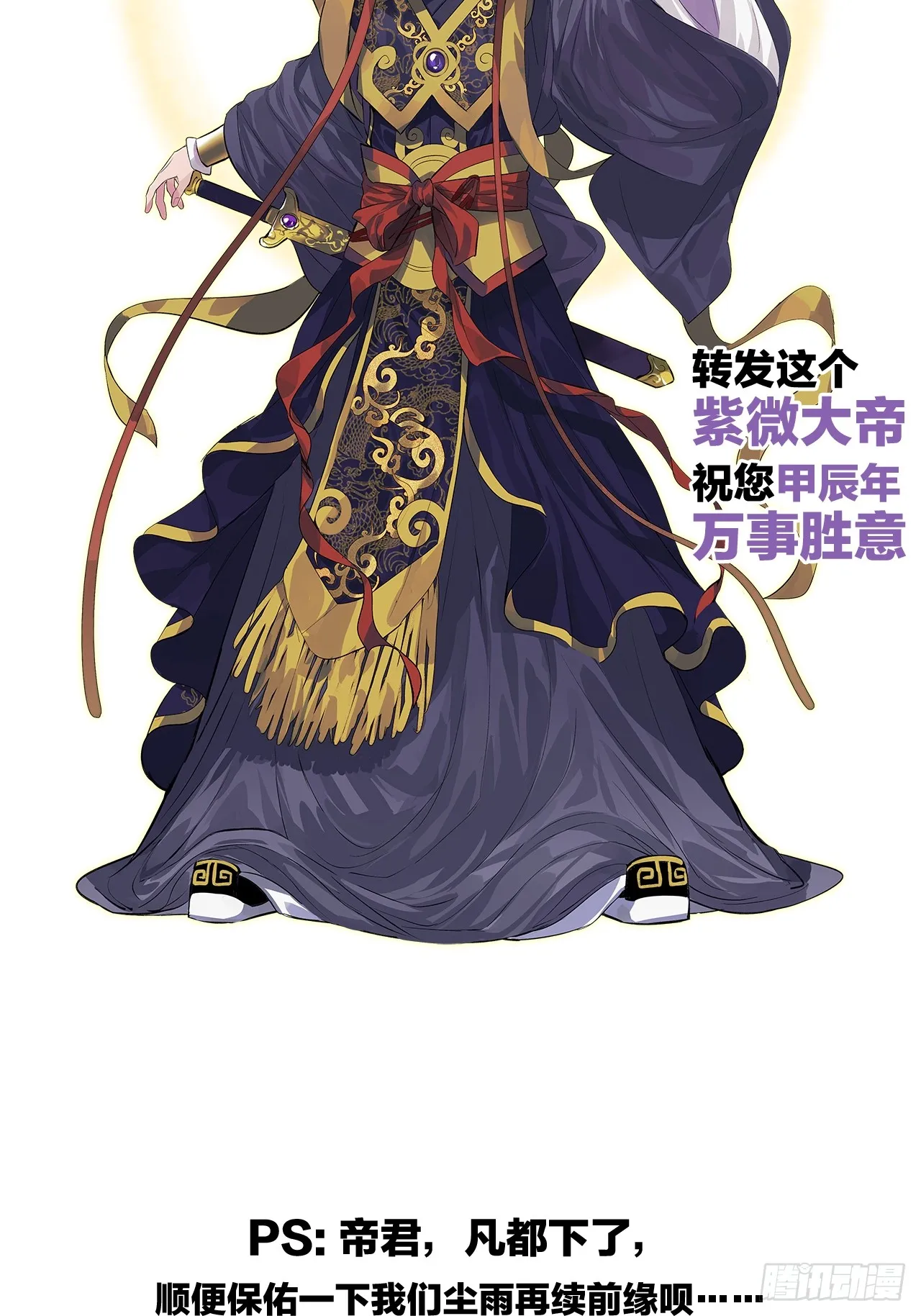 序章 第21页