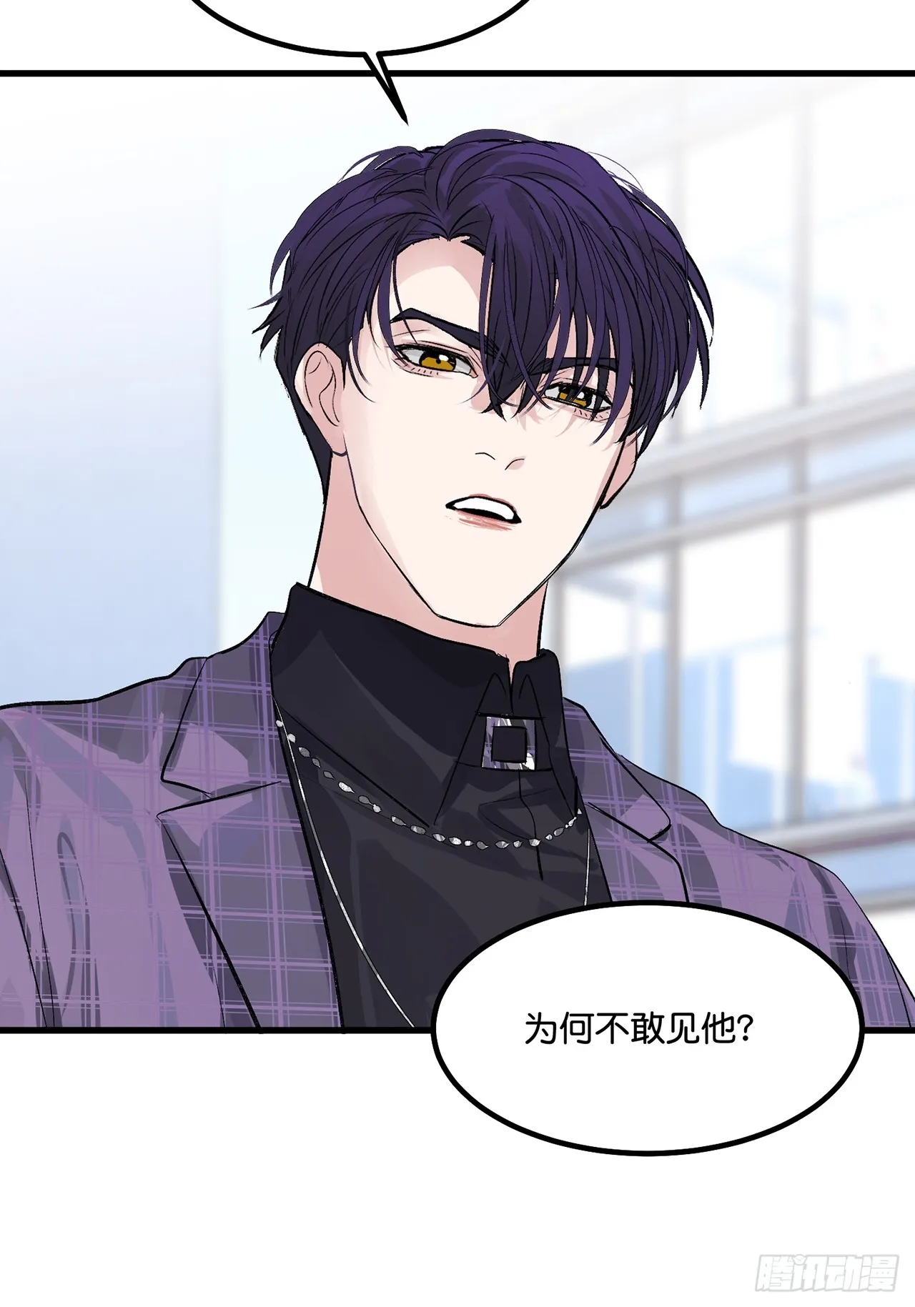 序章 第23页