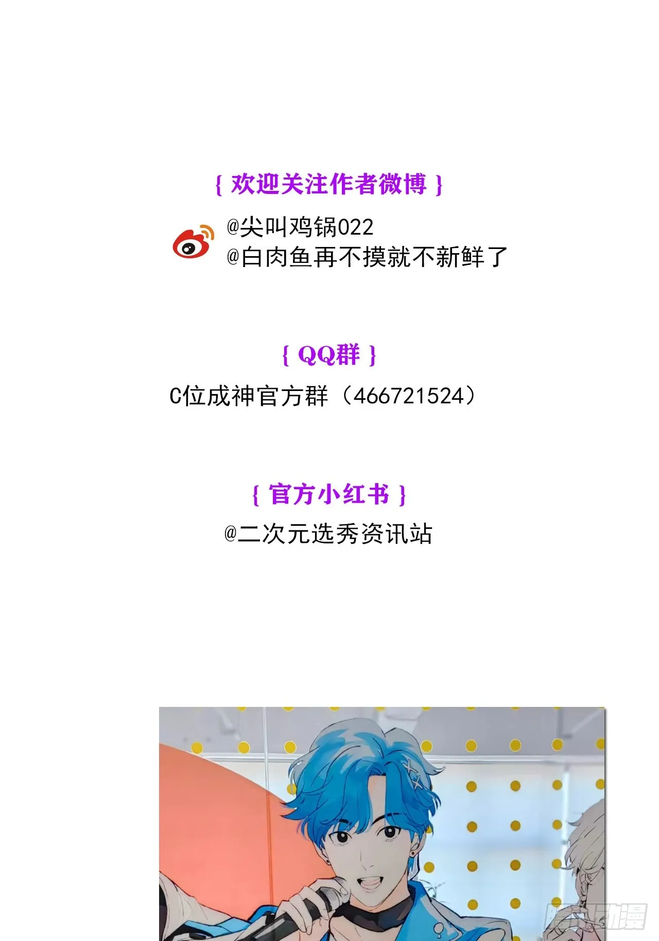 序章 第24页
