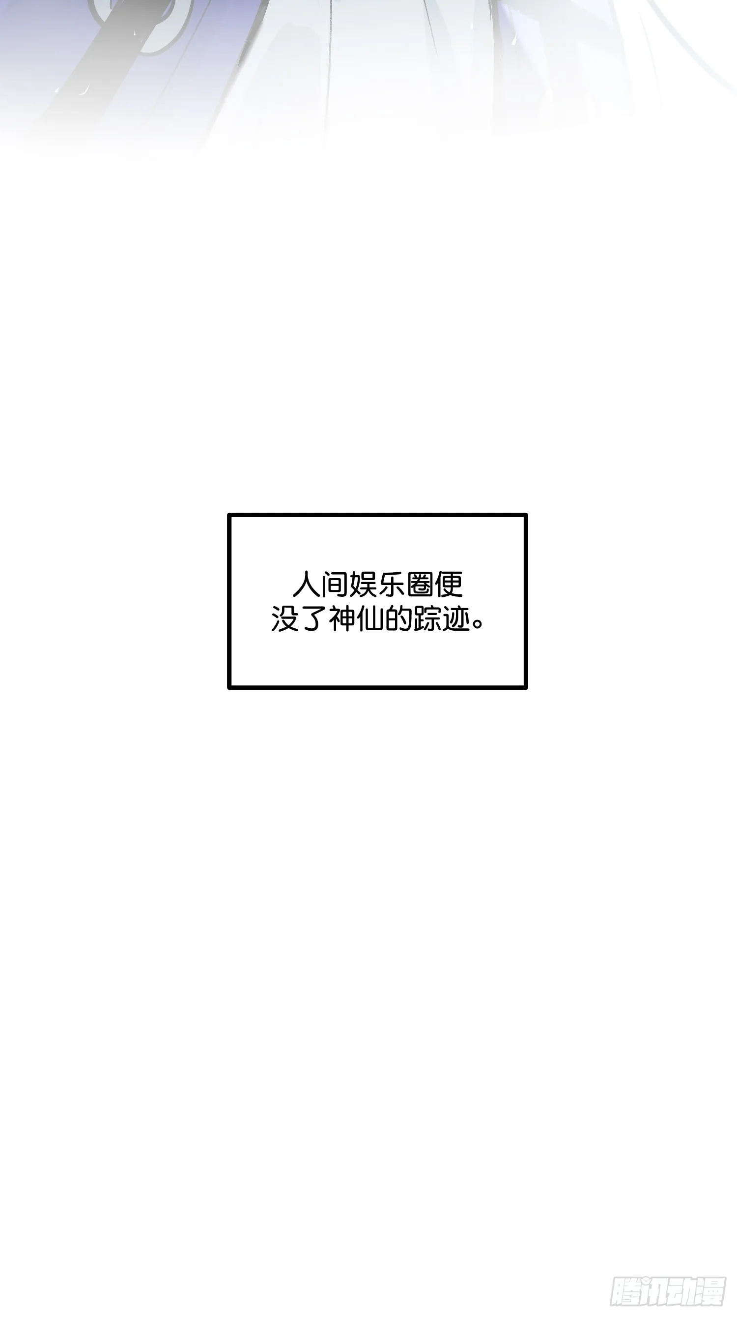 001 紫微星 第4页
