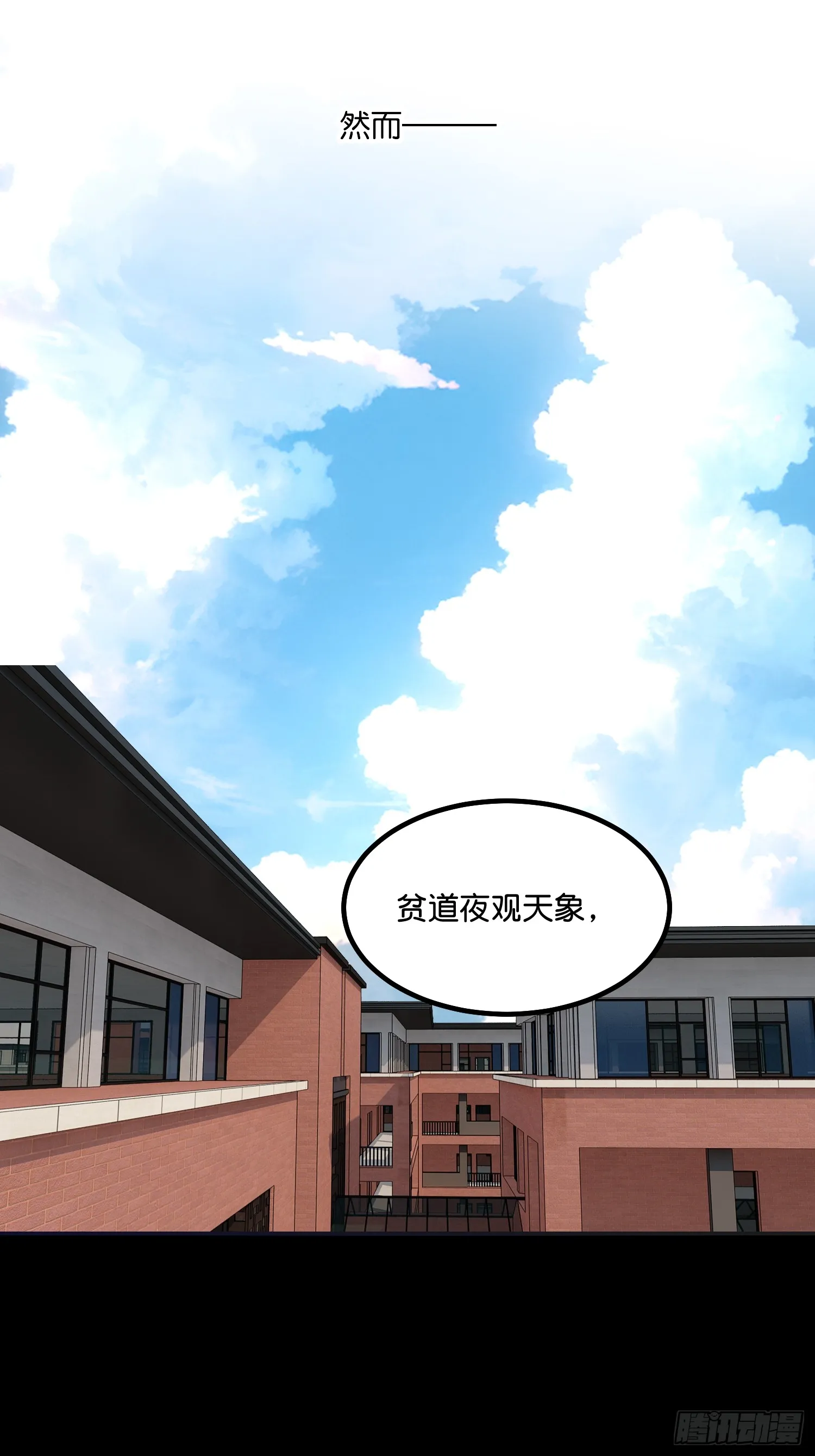 001 紫微星 第5页