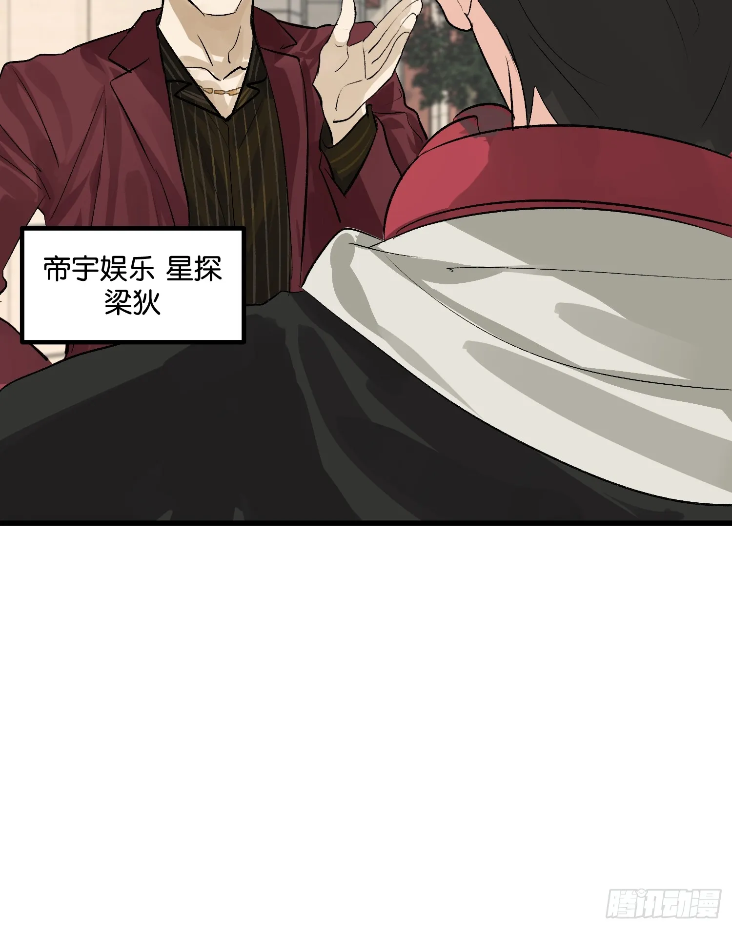 001 紫微星 第8页