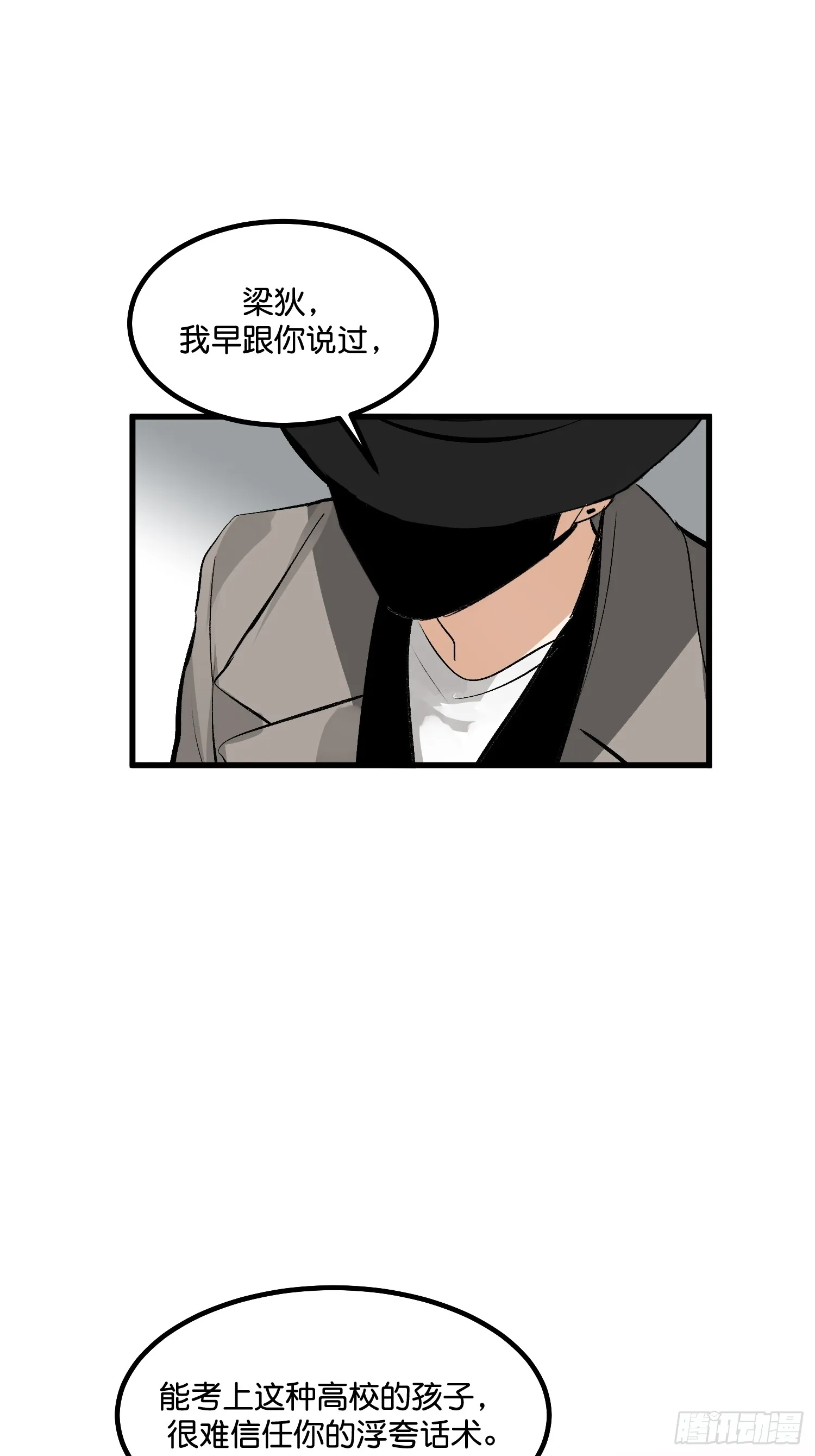 001 紫微星 第14页