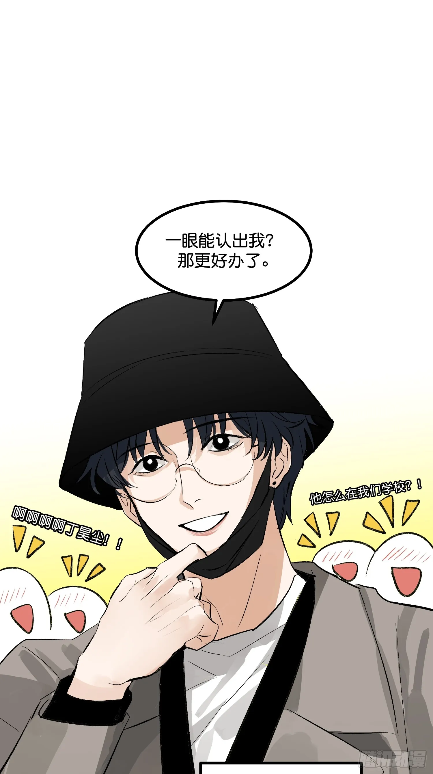 001 紫微星 第18页