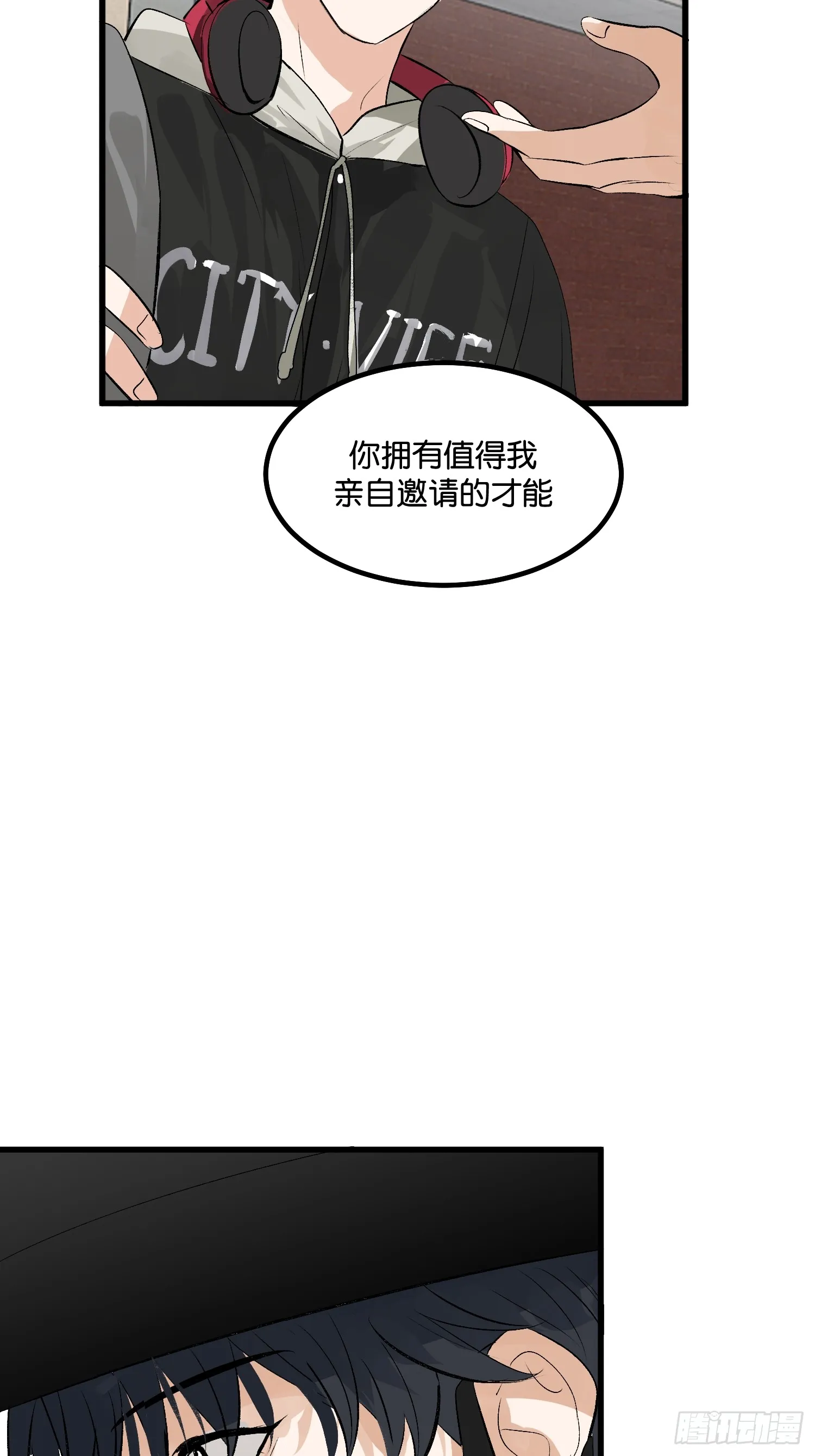 001 紫微星 第20页