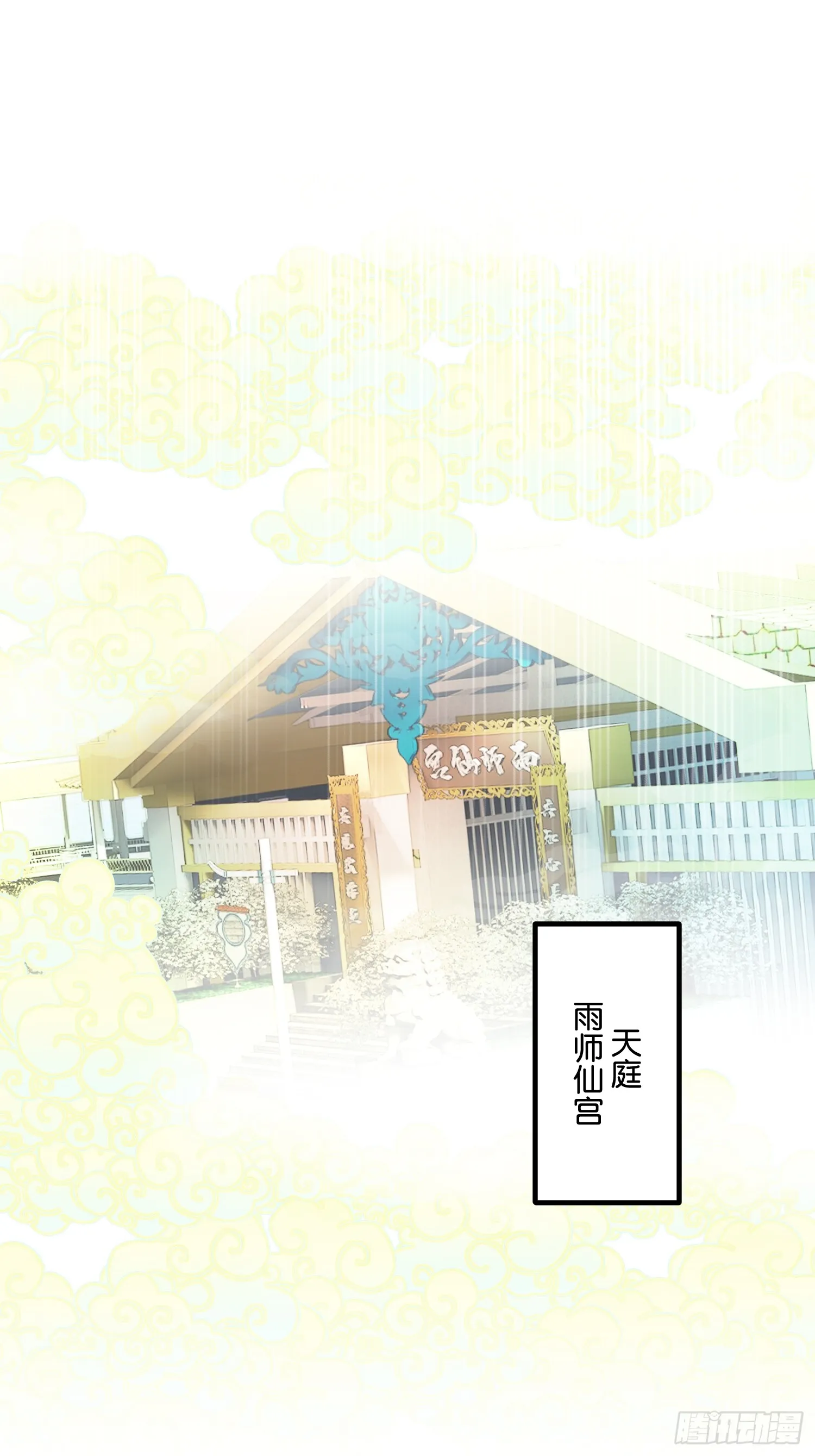 001 紫微星 第28页