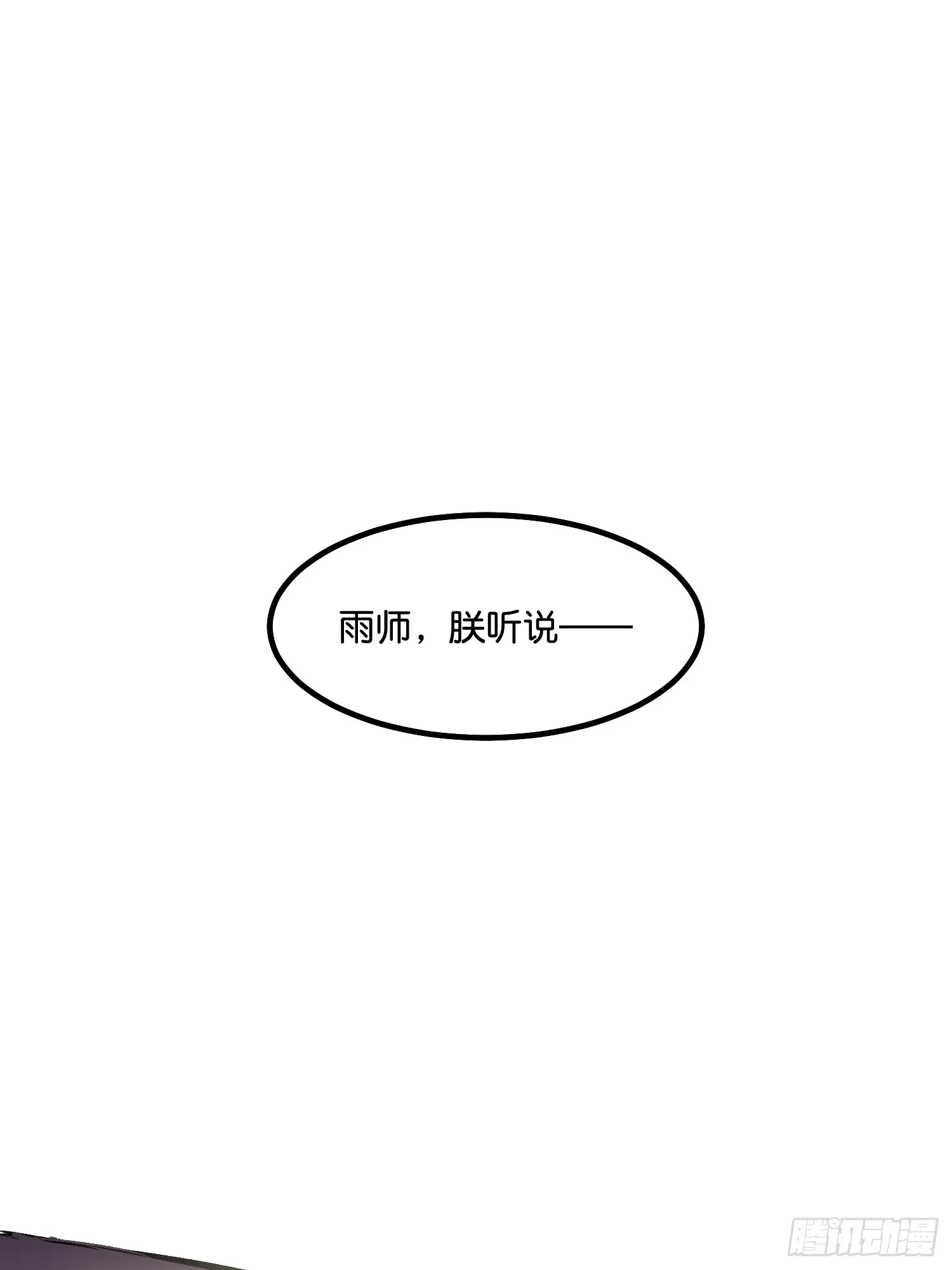 001 紫微星 第37页