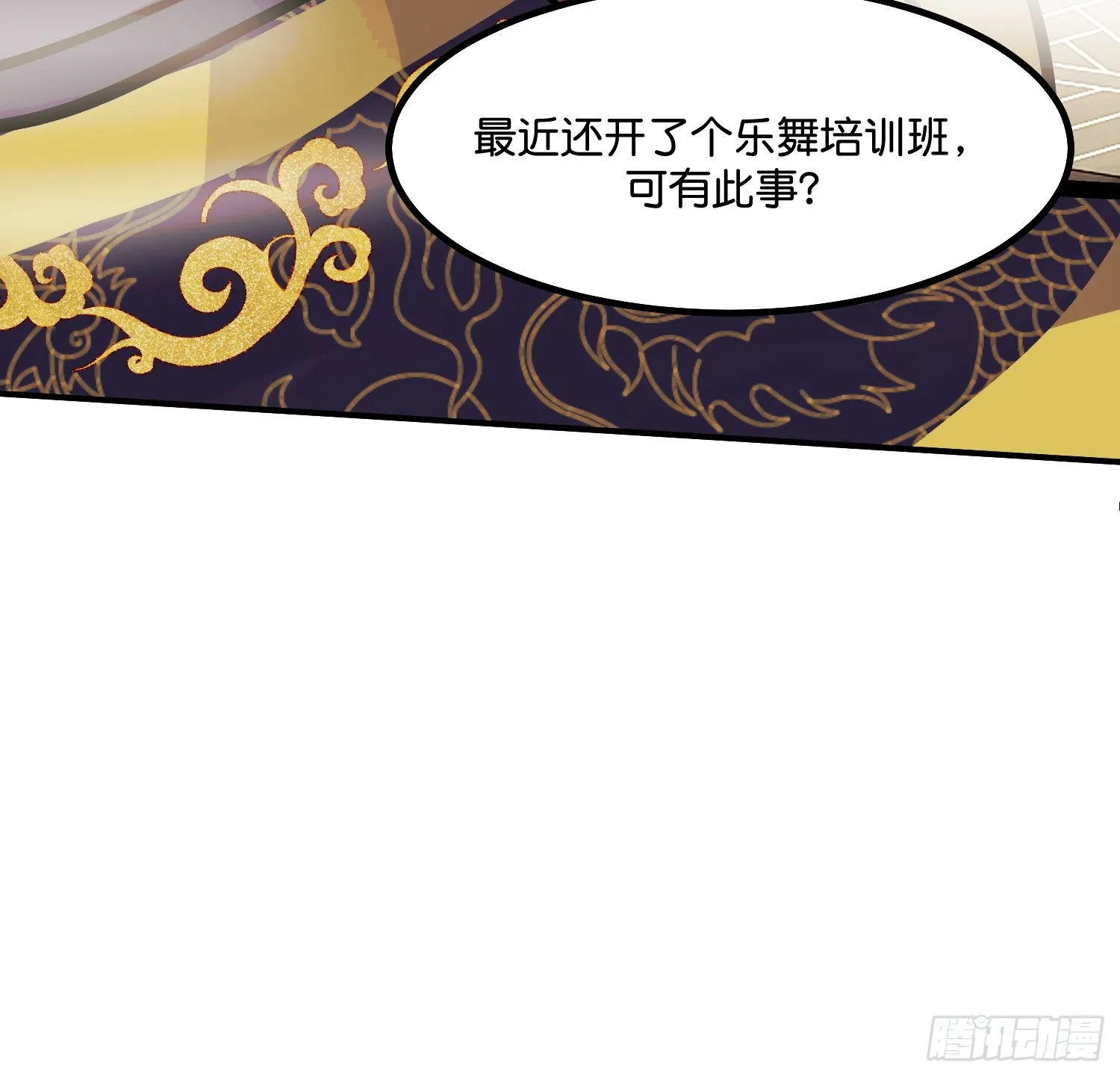 001 紫微星 第39页