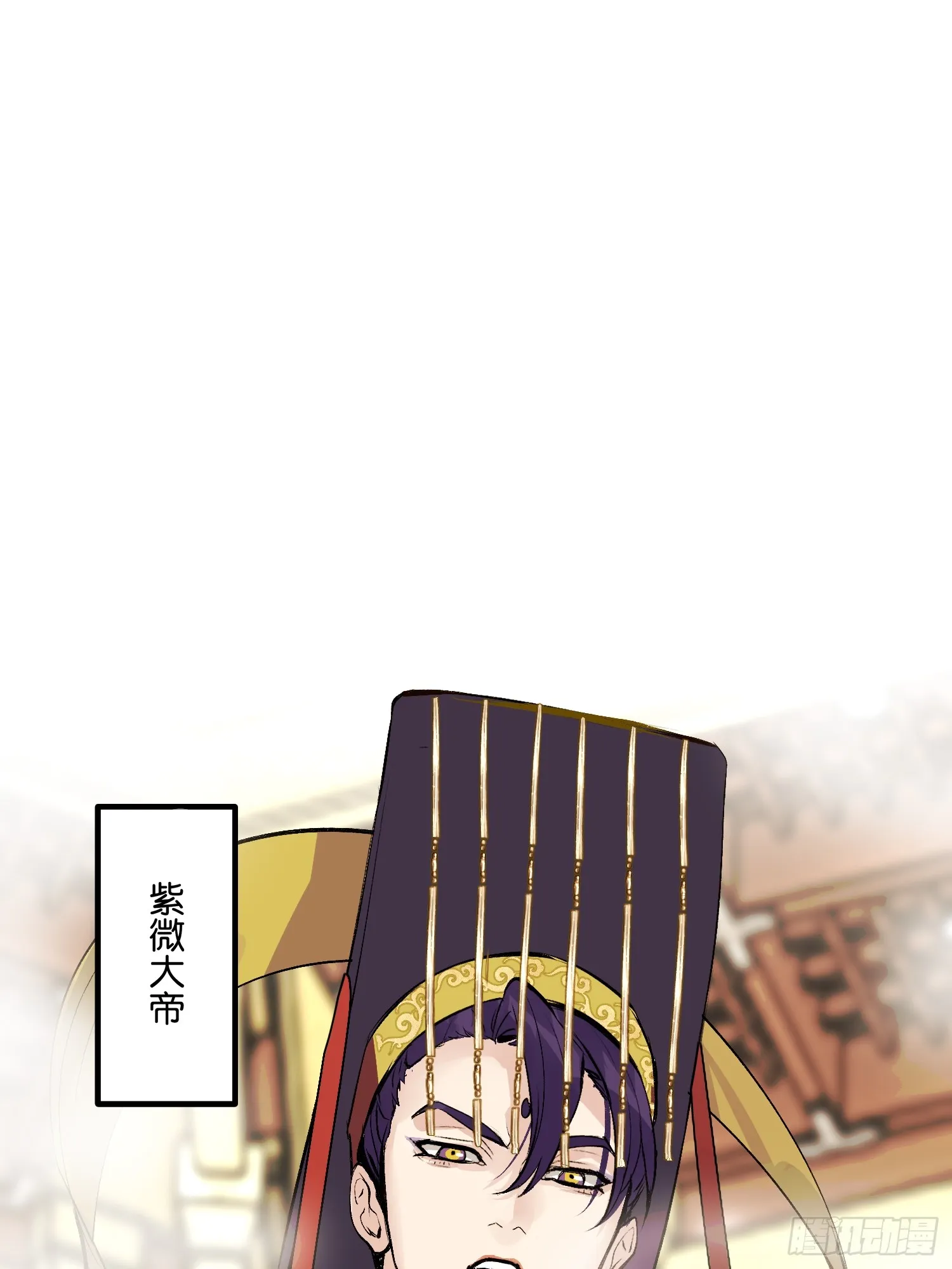 001 紫微星 第41页
