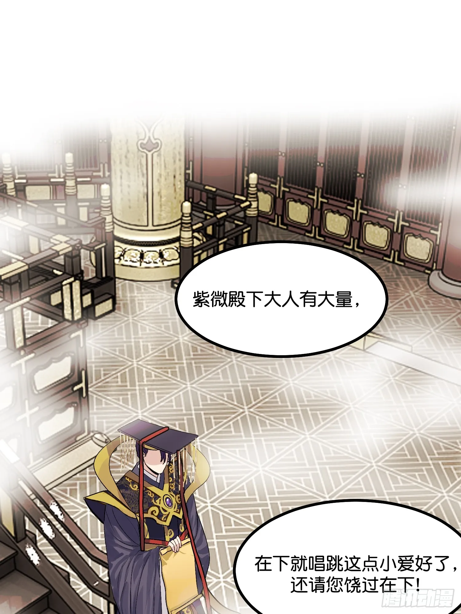001 紫微星 第46页