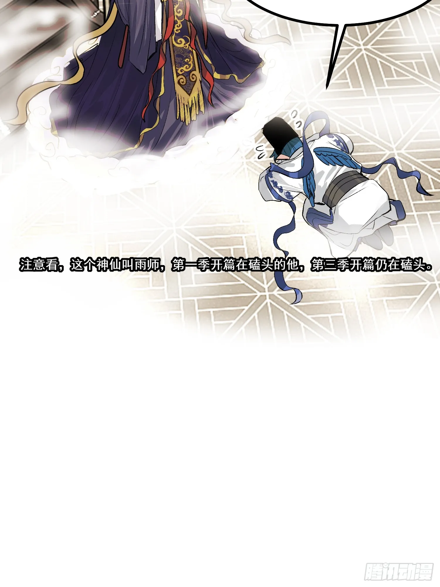 001 紫微星 第47页