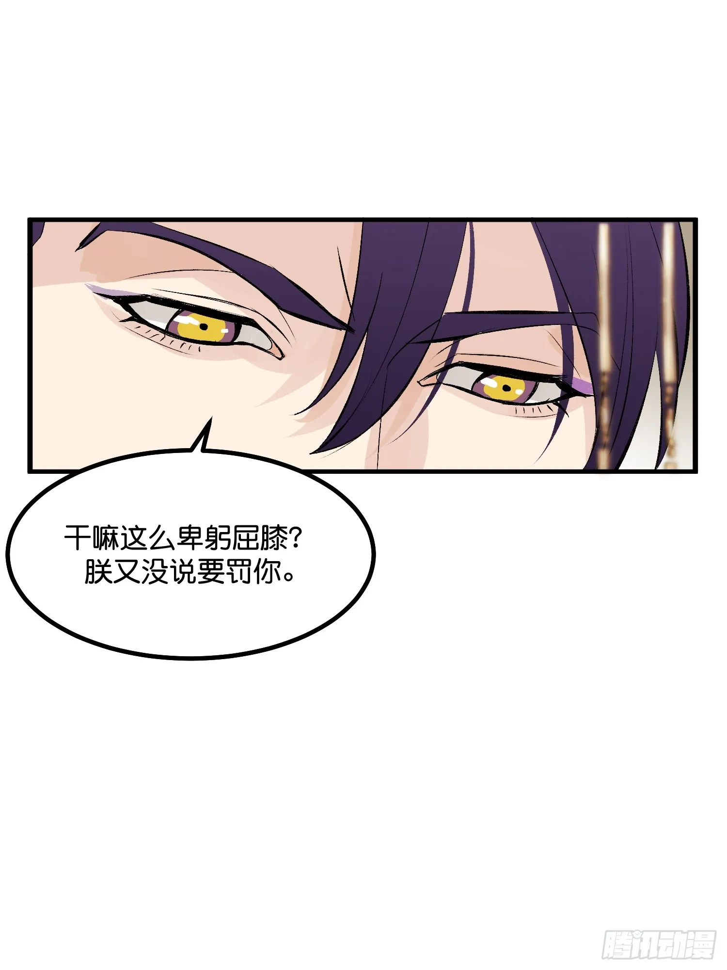 001 紫微星 第48页