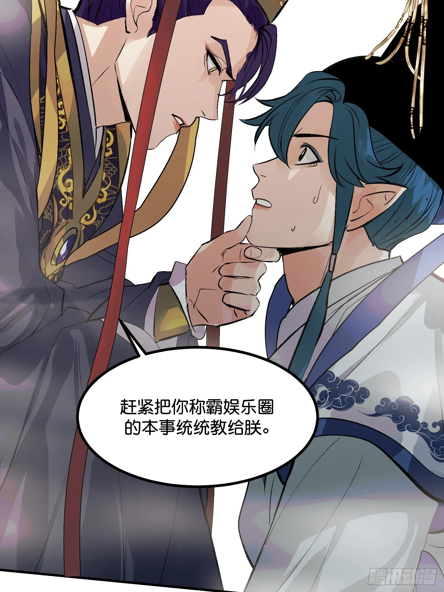 001 紫微星 第50页