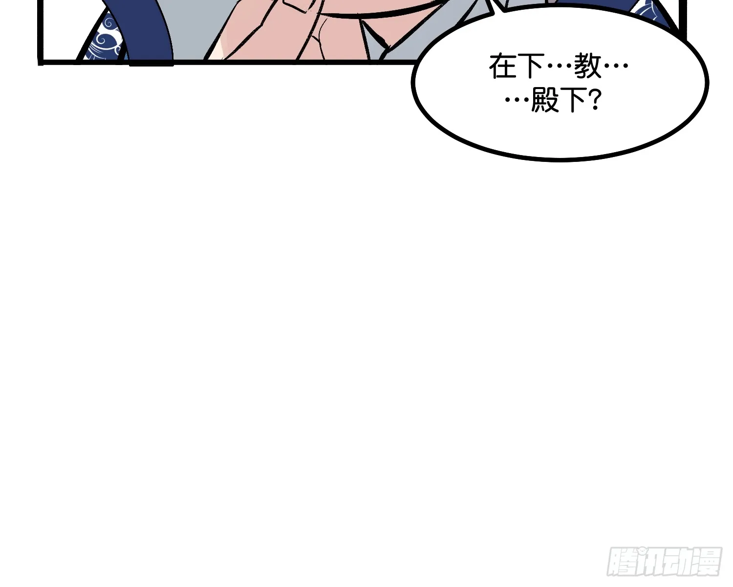 001 紫微星 第52页