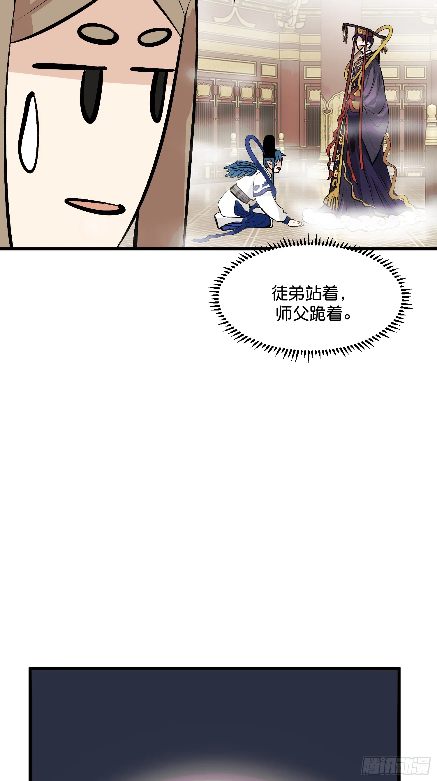 001 紫微星 第55页