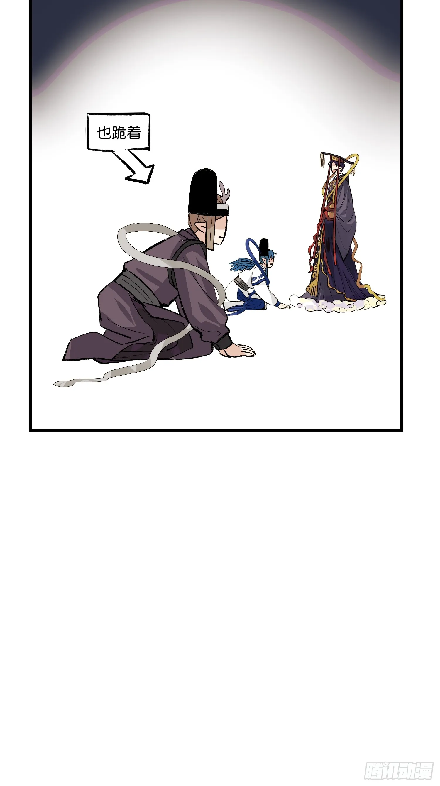 001 紫微星 第56页
