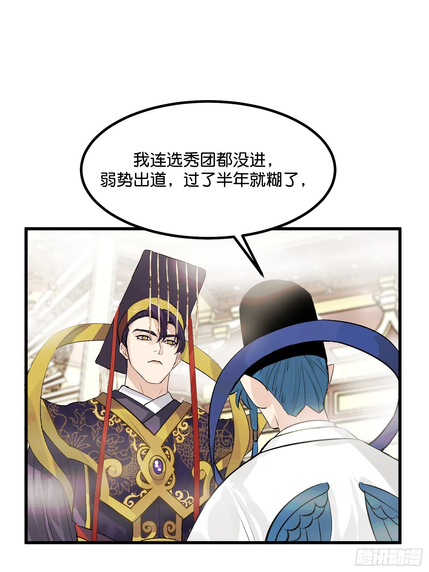 001 紫微星 第58页