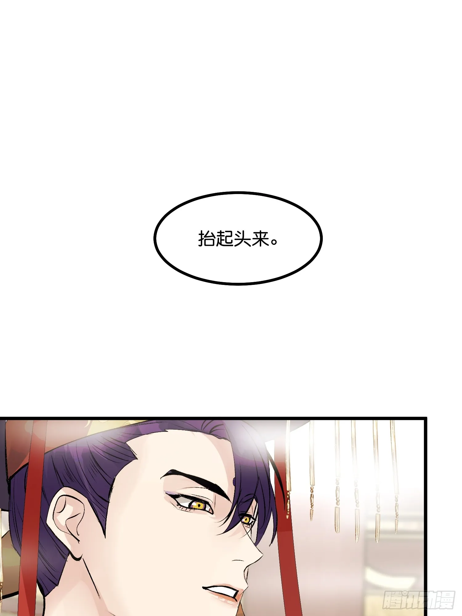 001 紫微星 第60页