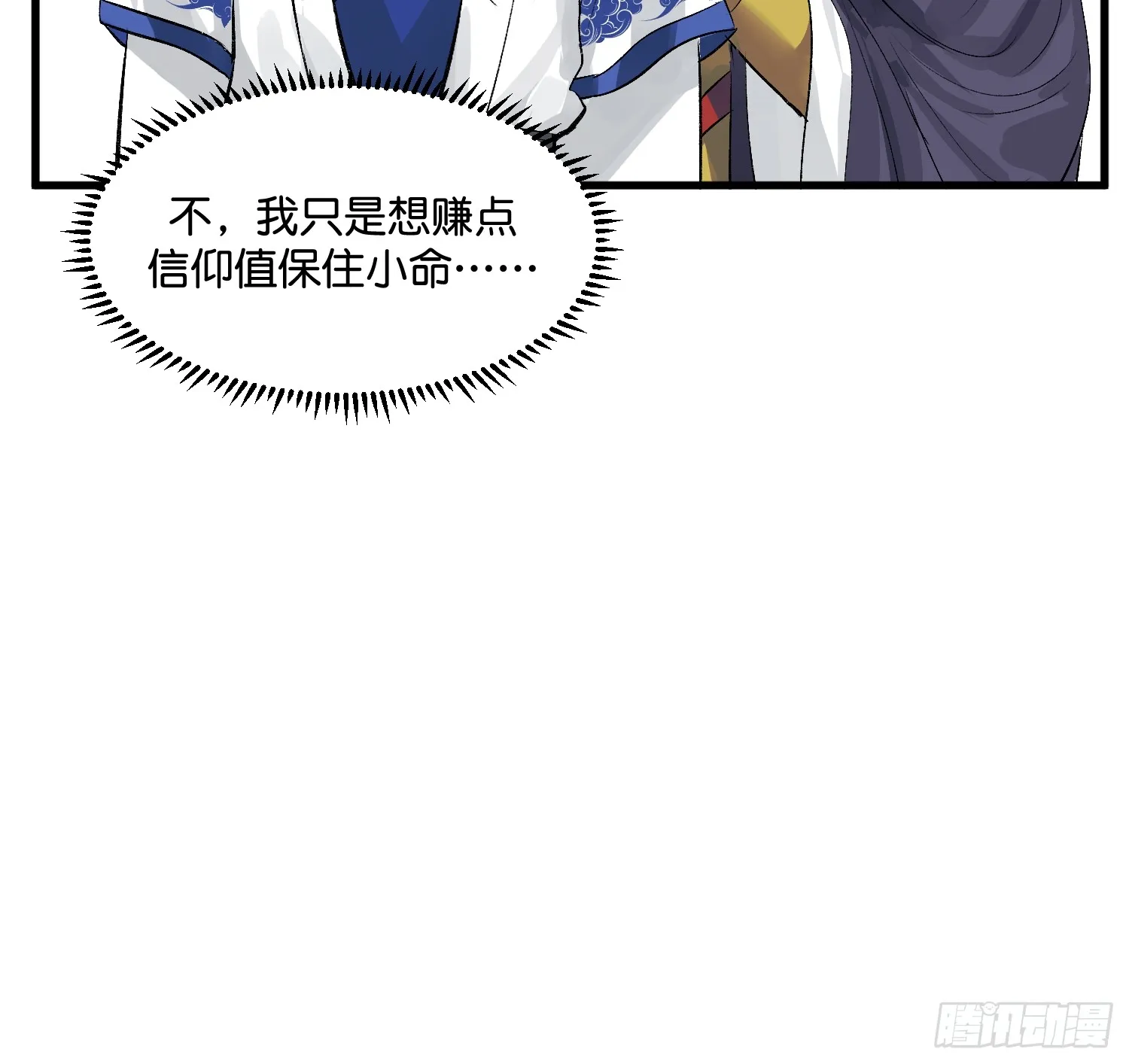 001 紫微星 第63页