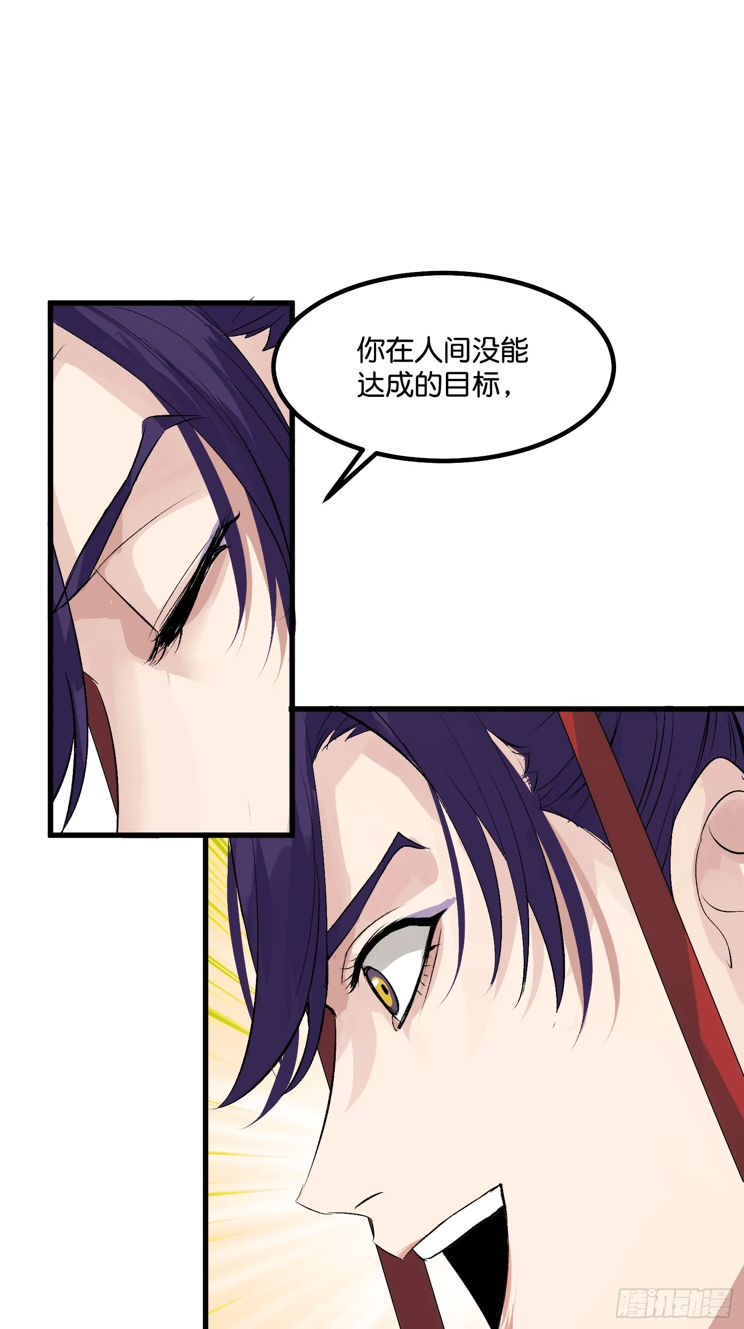 001 紫微星 第64页