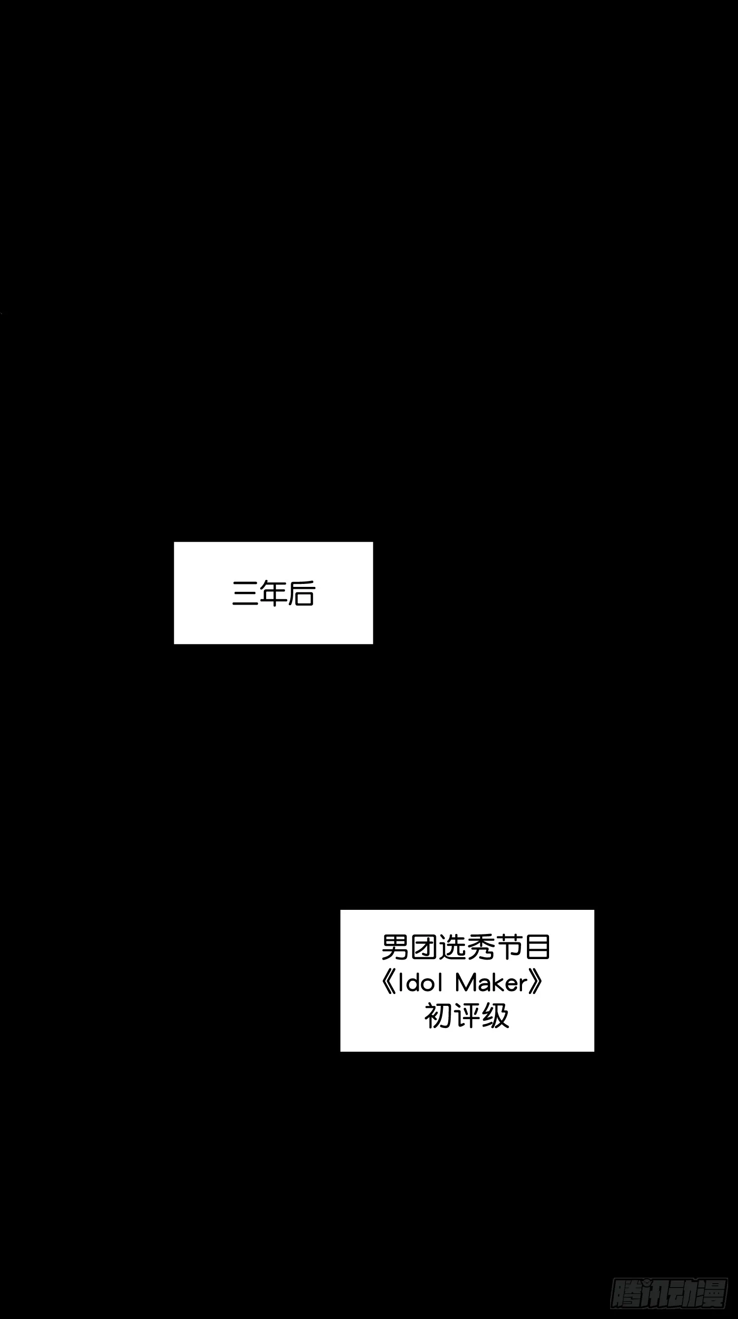 001 紫微星 第68页