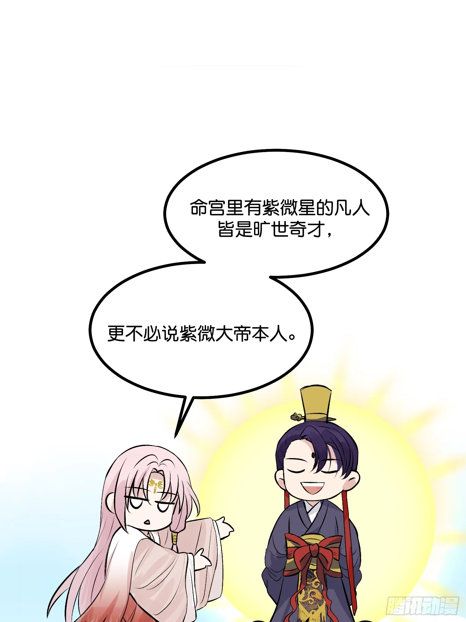 002 我的位置 第8页