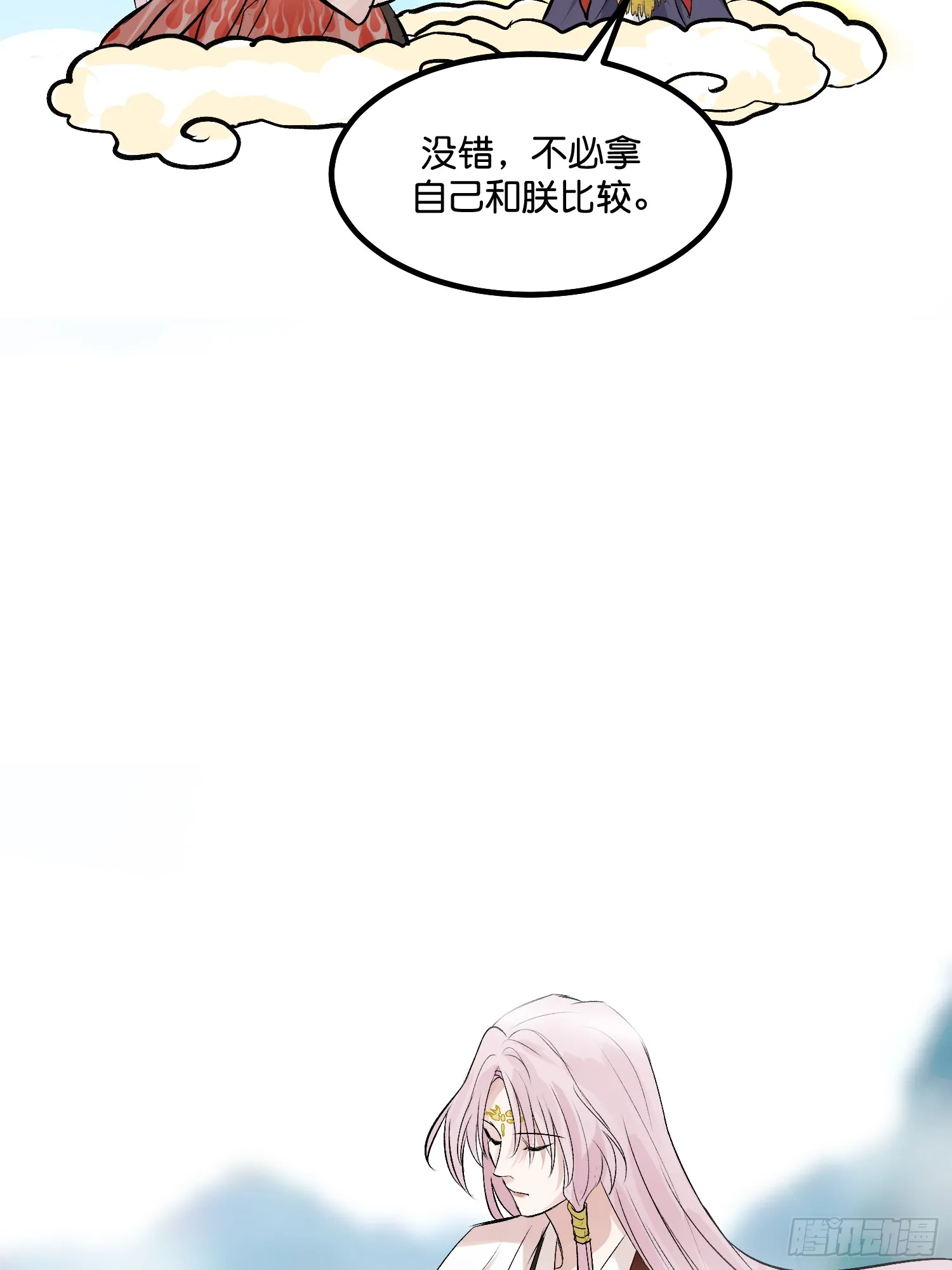 002 我的位置 第9页