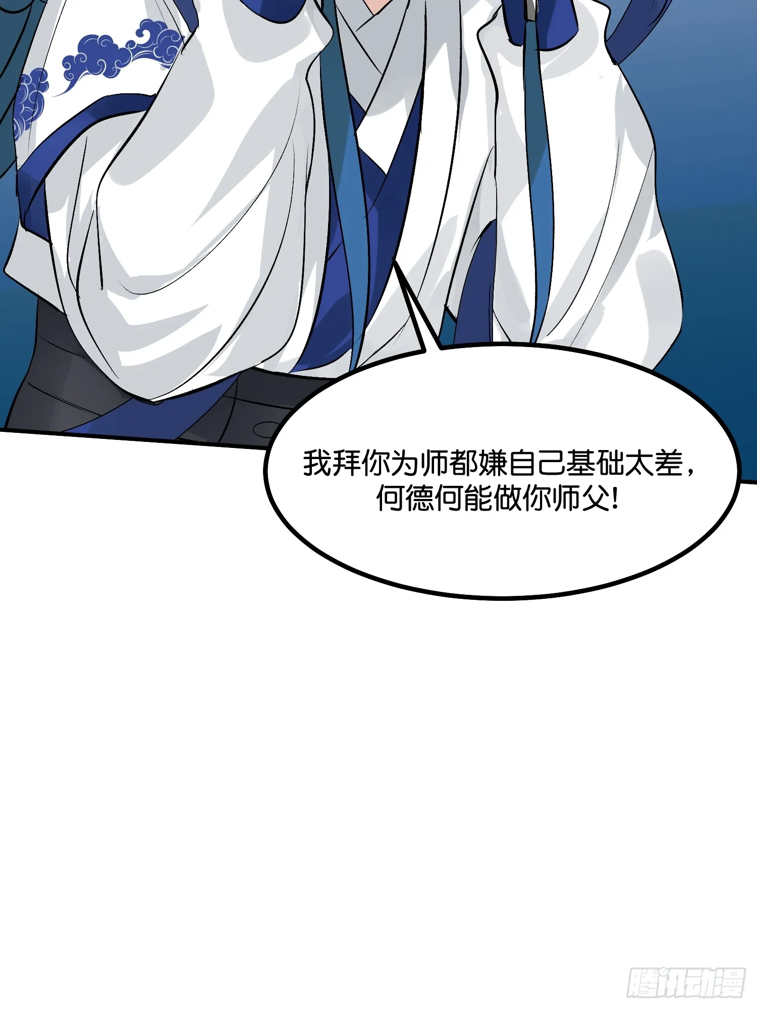 002 我的位置 第11页