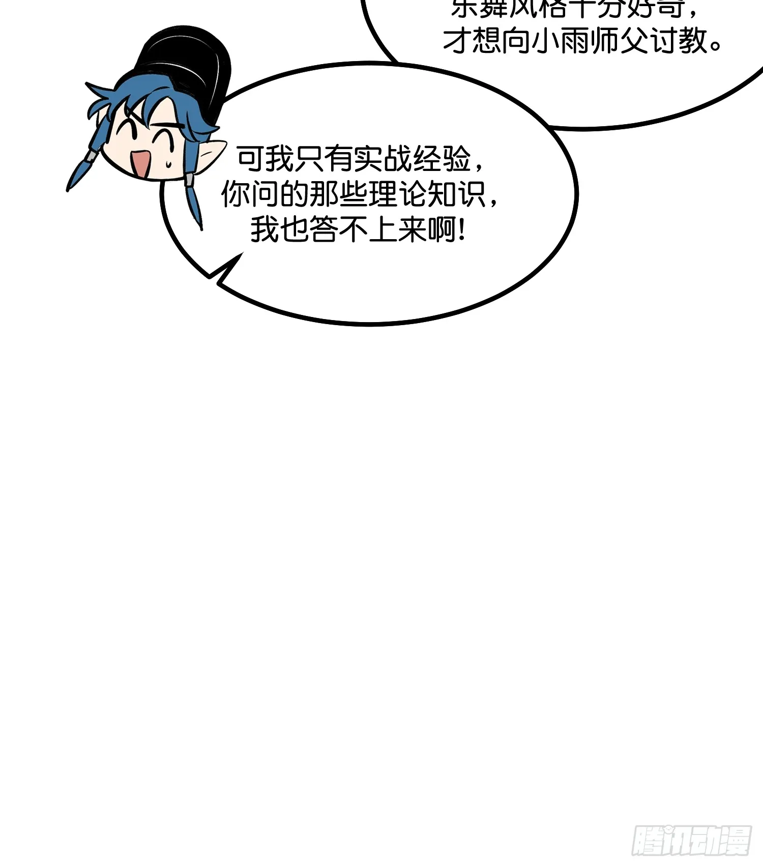 002 我的位置 第13页