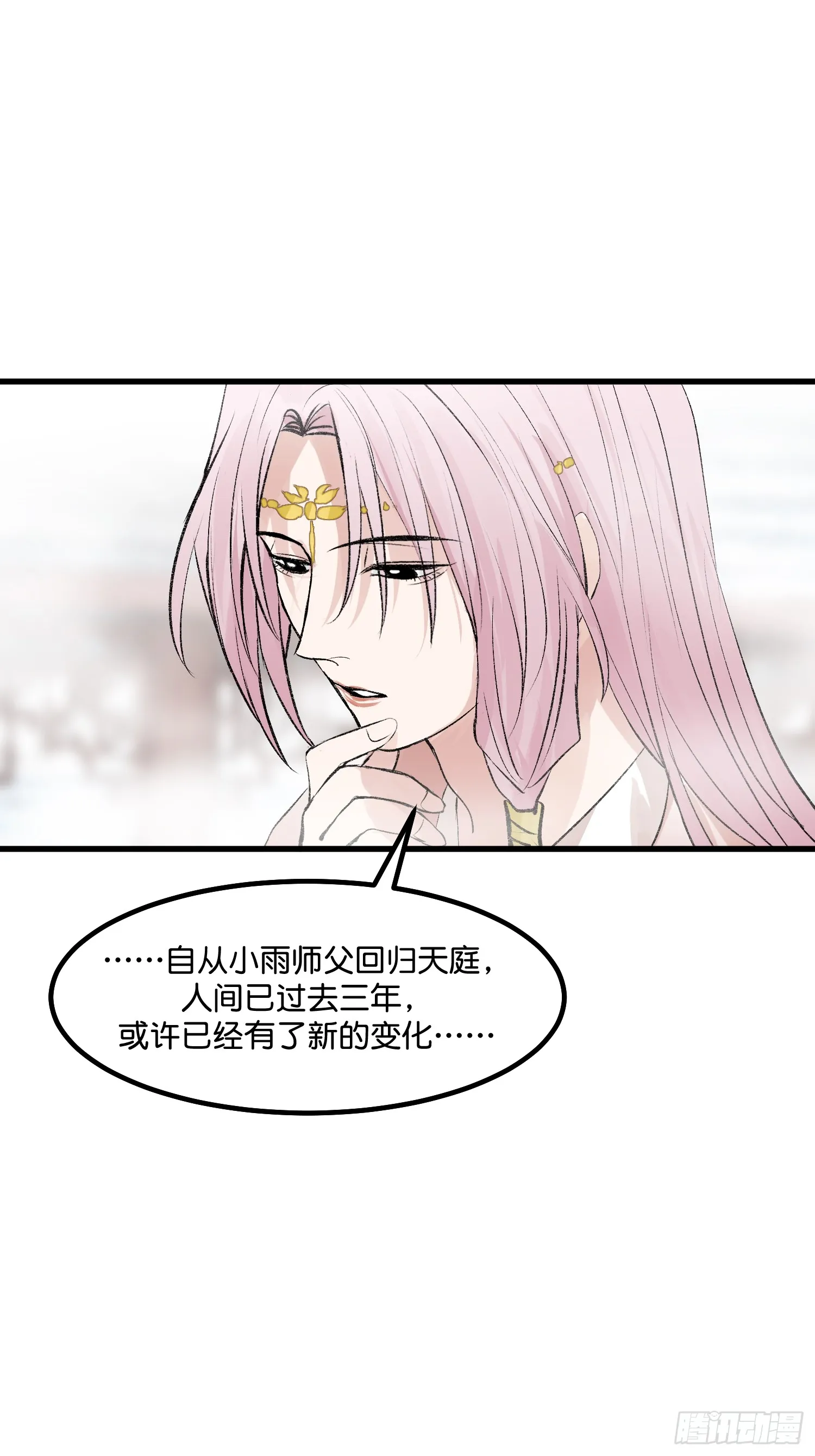 002 我的位置 第16页