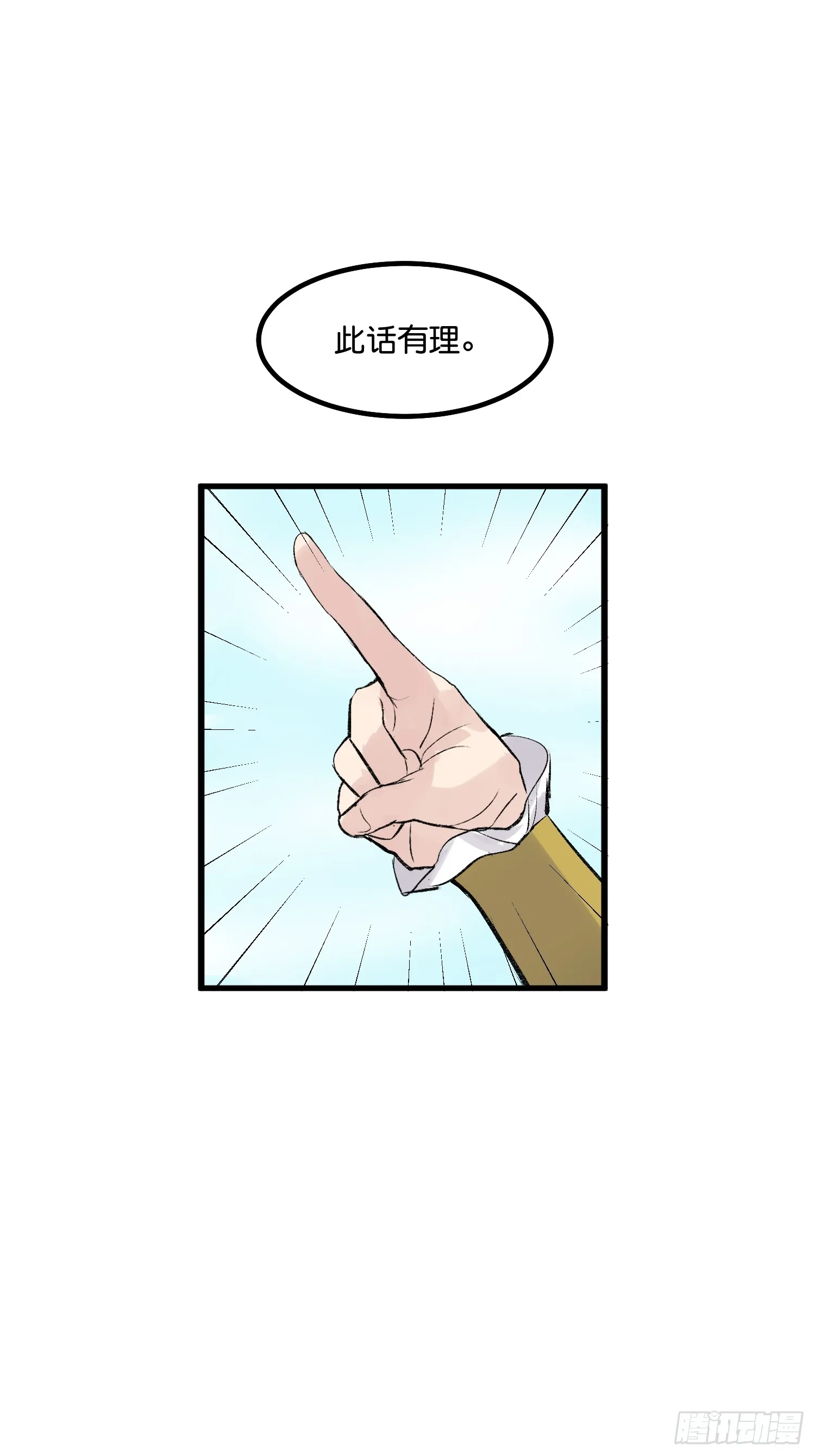 002 我的位置 第17页