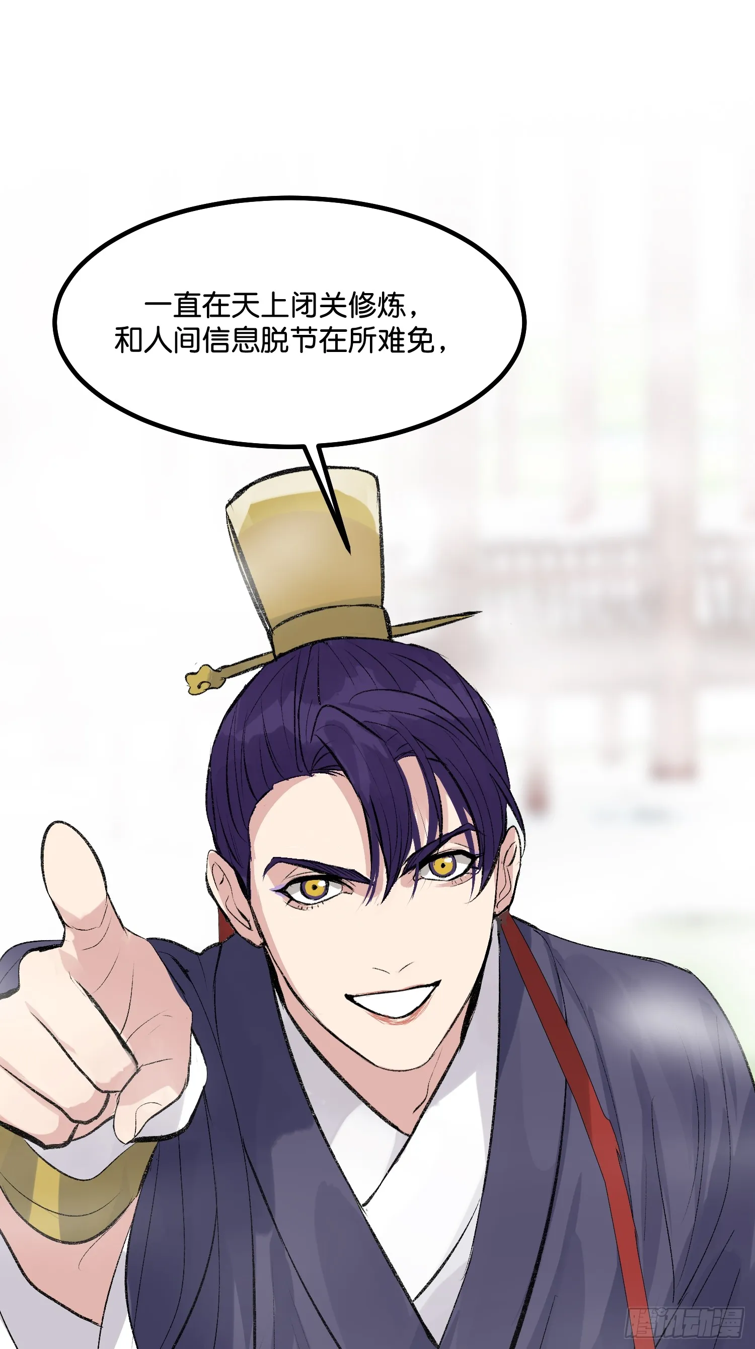 002 我的位置 第18页