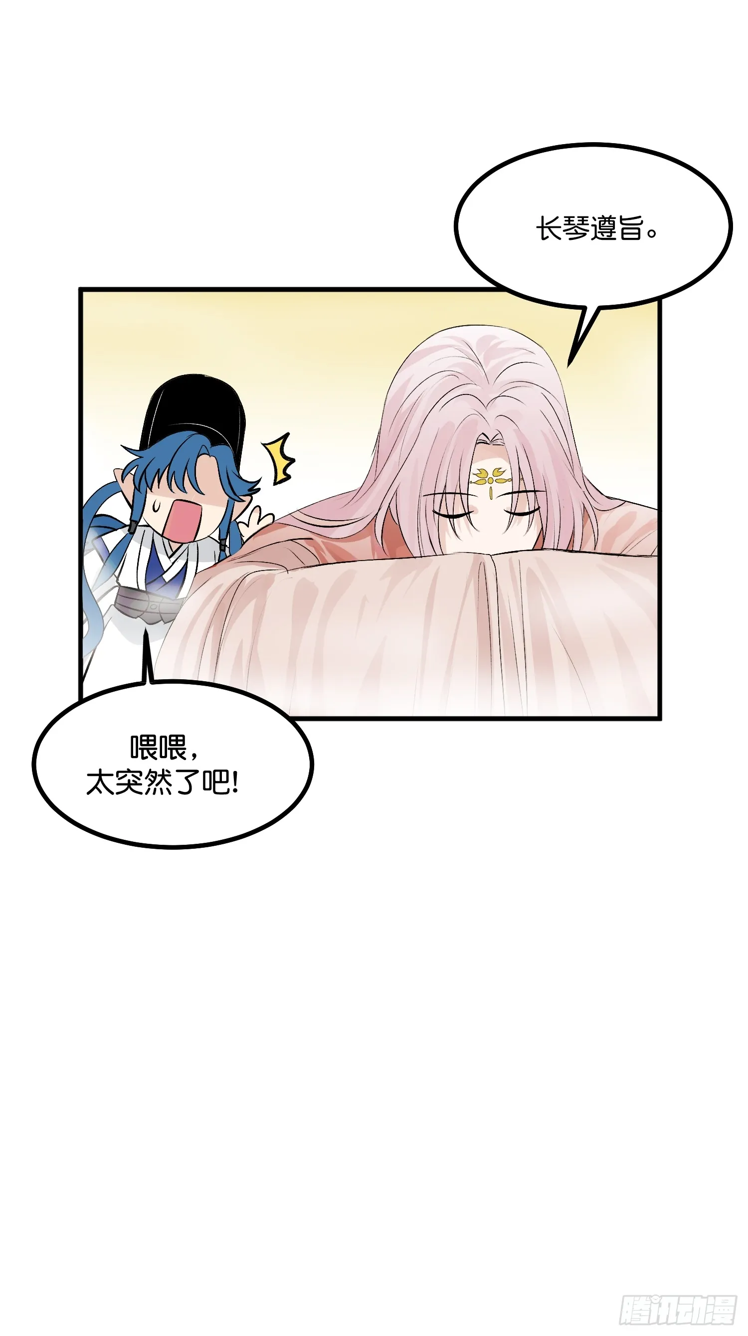 002 我的位置 第20页