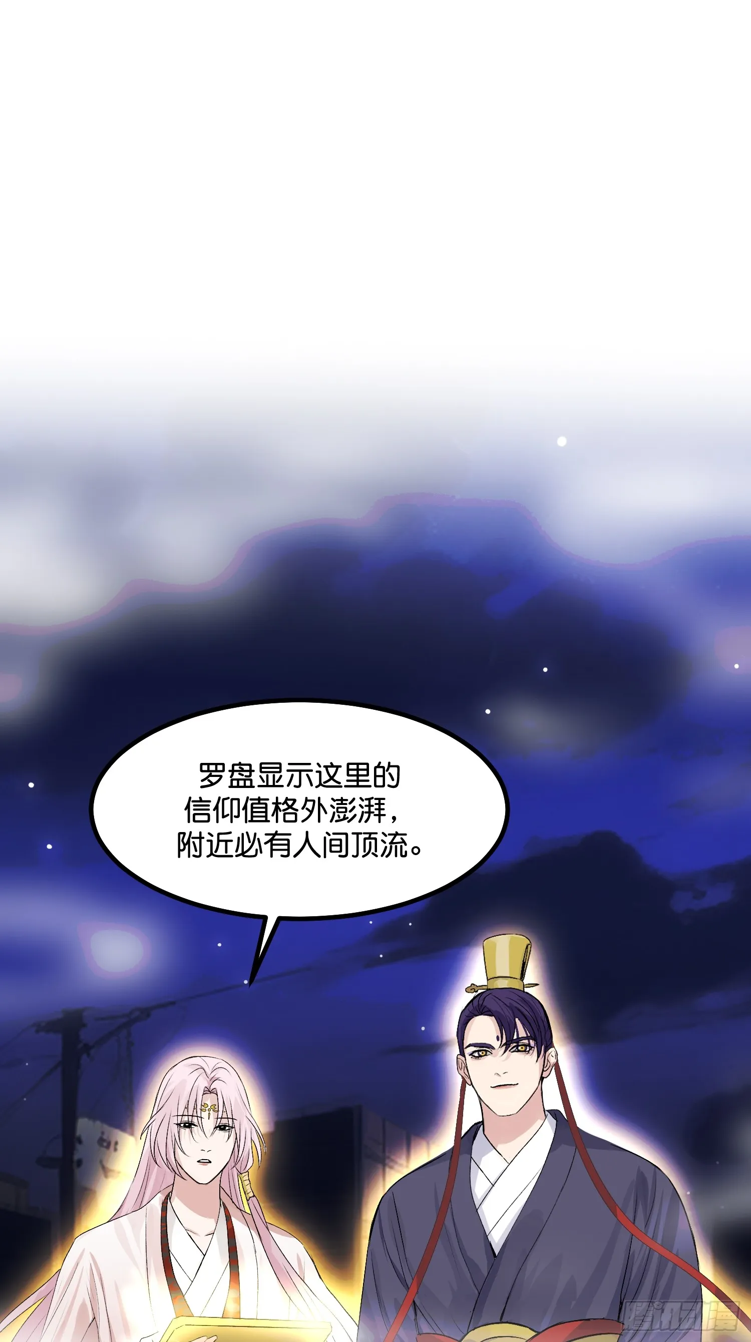 002 我的位置 第21页