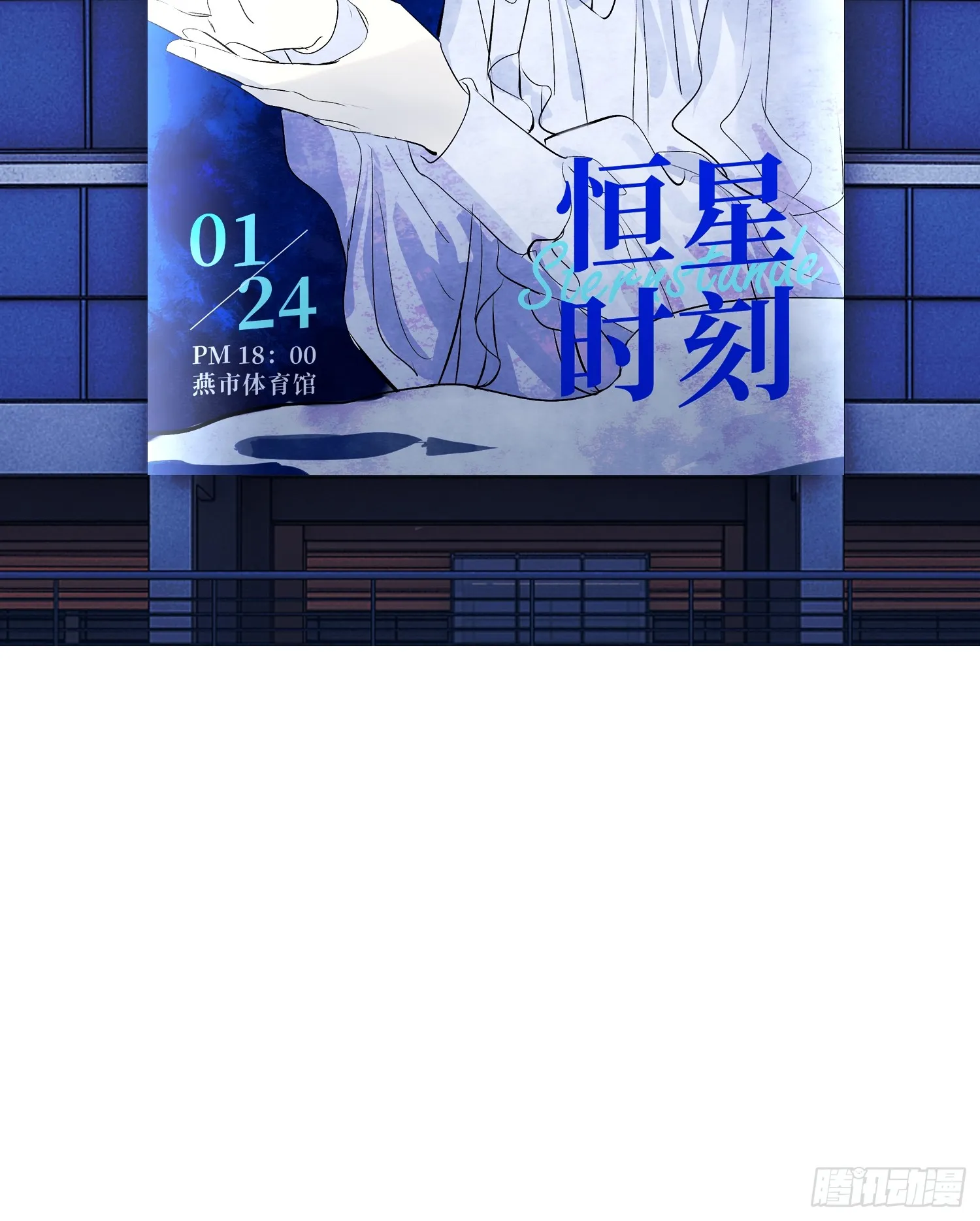 002 我的位置 第25页