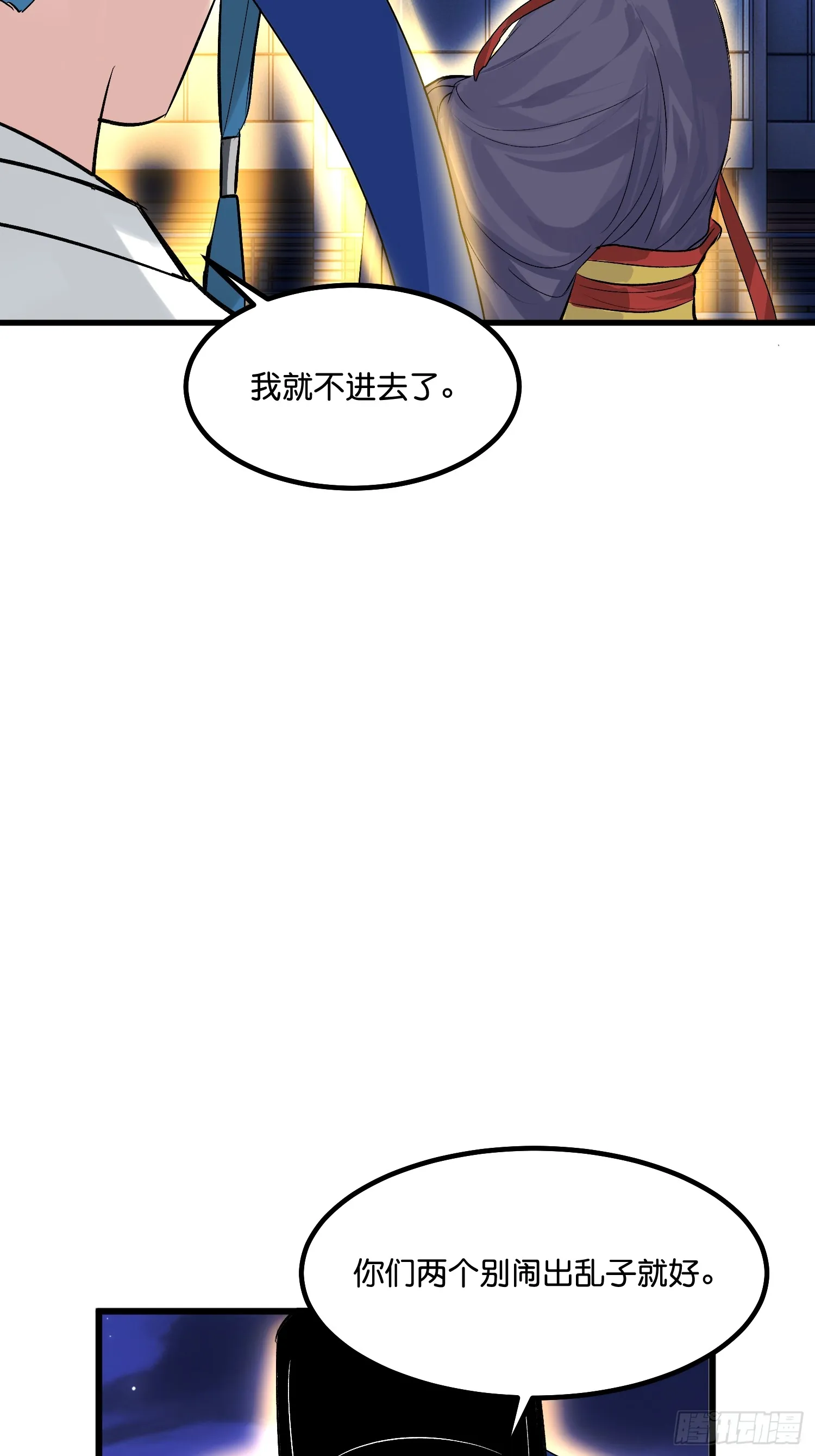 002 我的位置 第28页