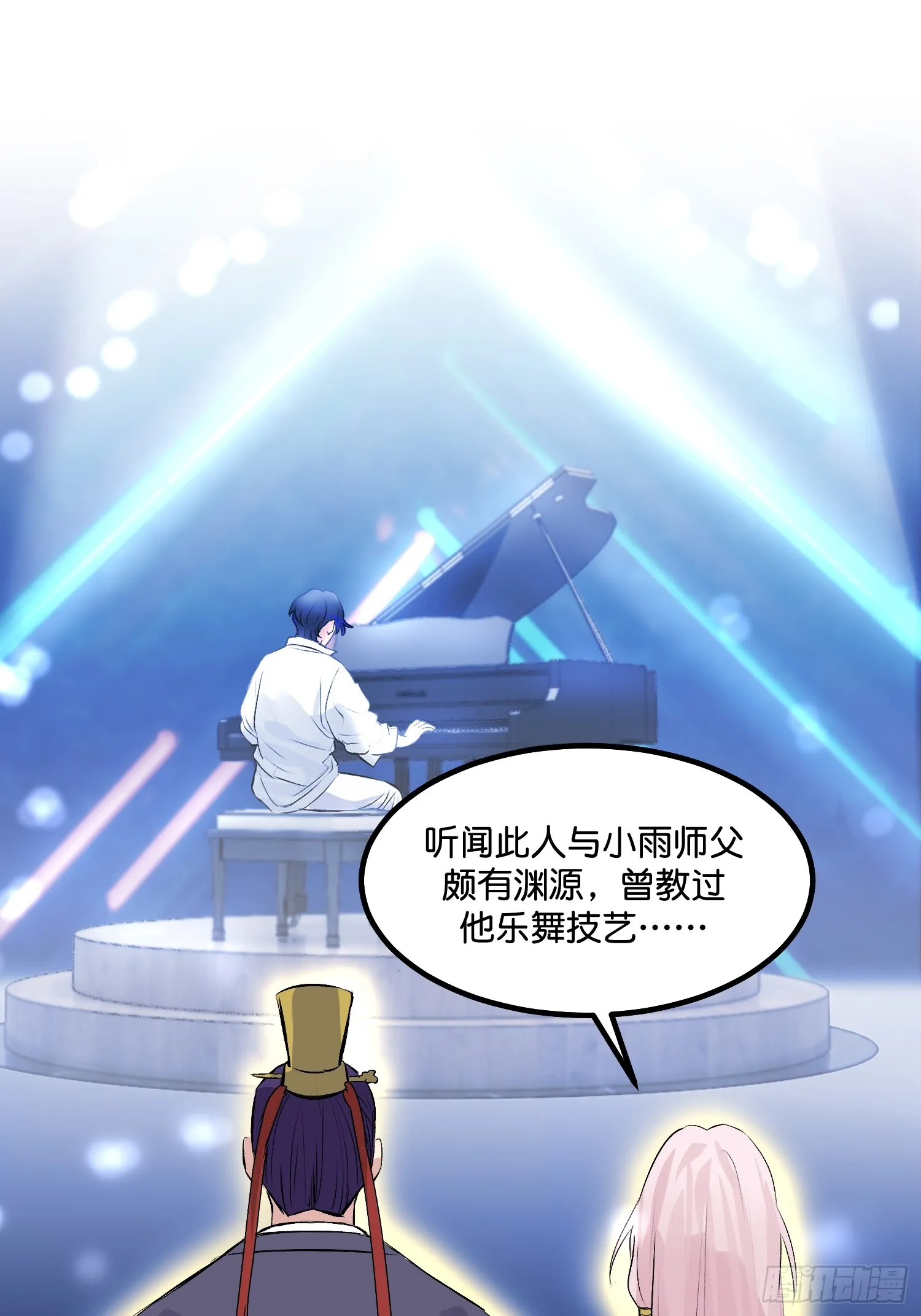 002 我的位置 第36页