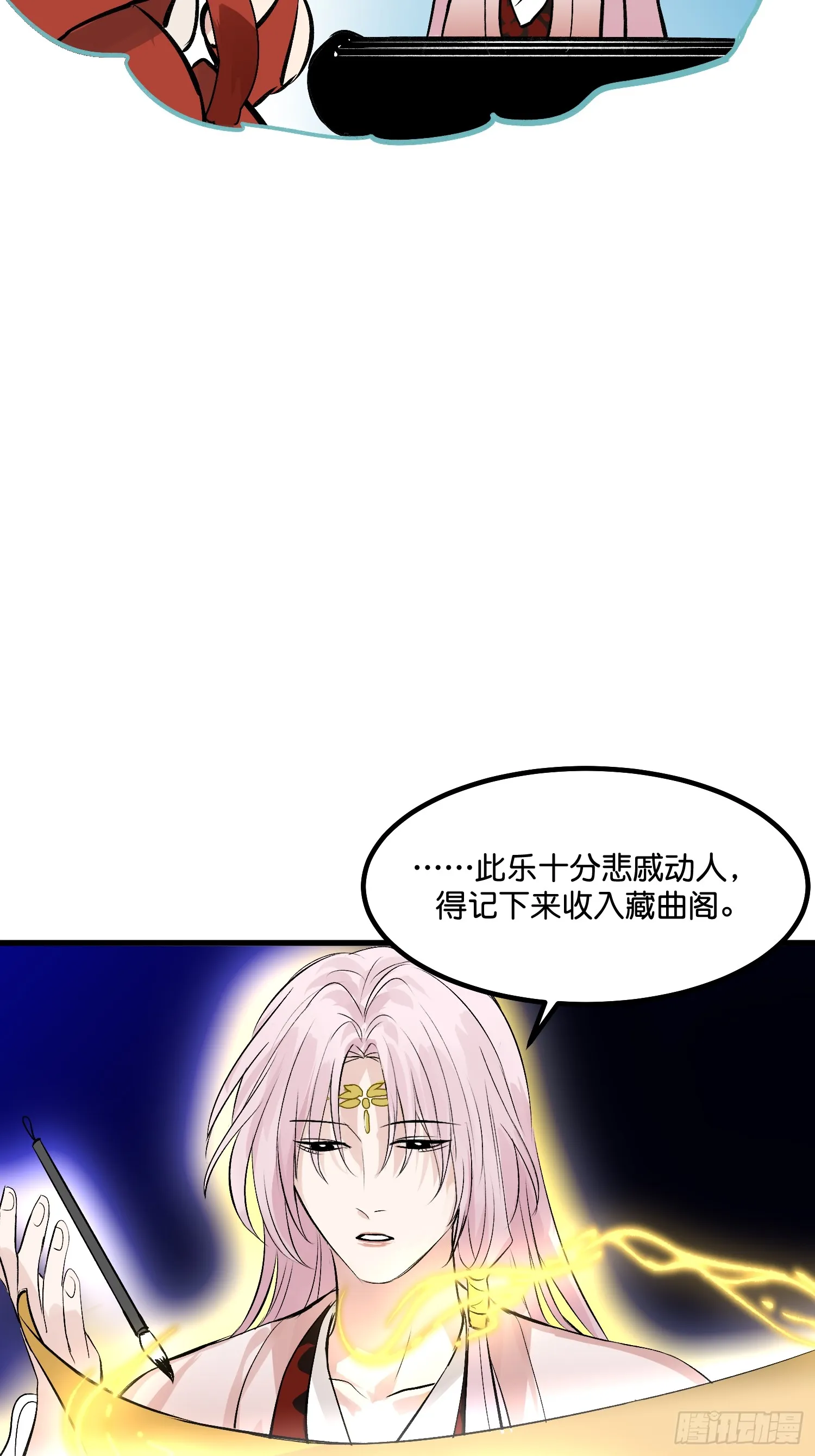 002 我的位置 第46页