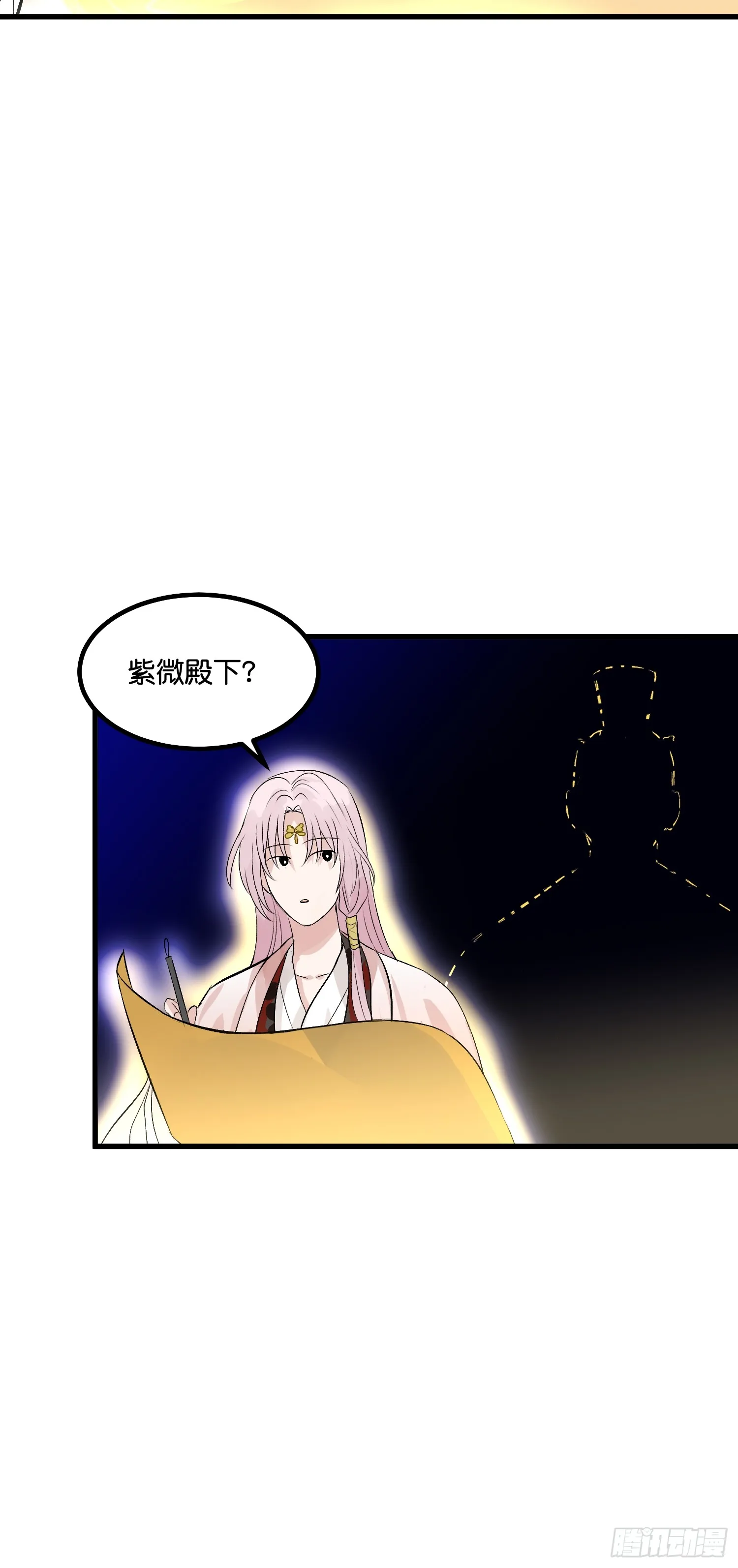 002 我的位置 第47页