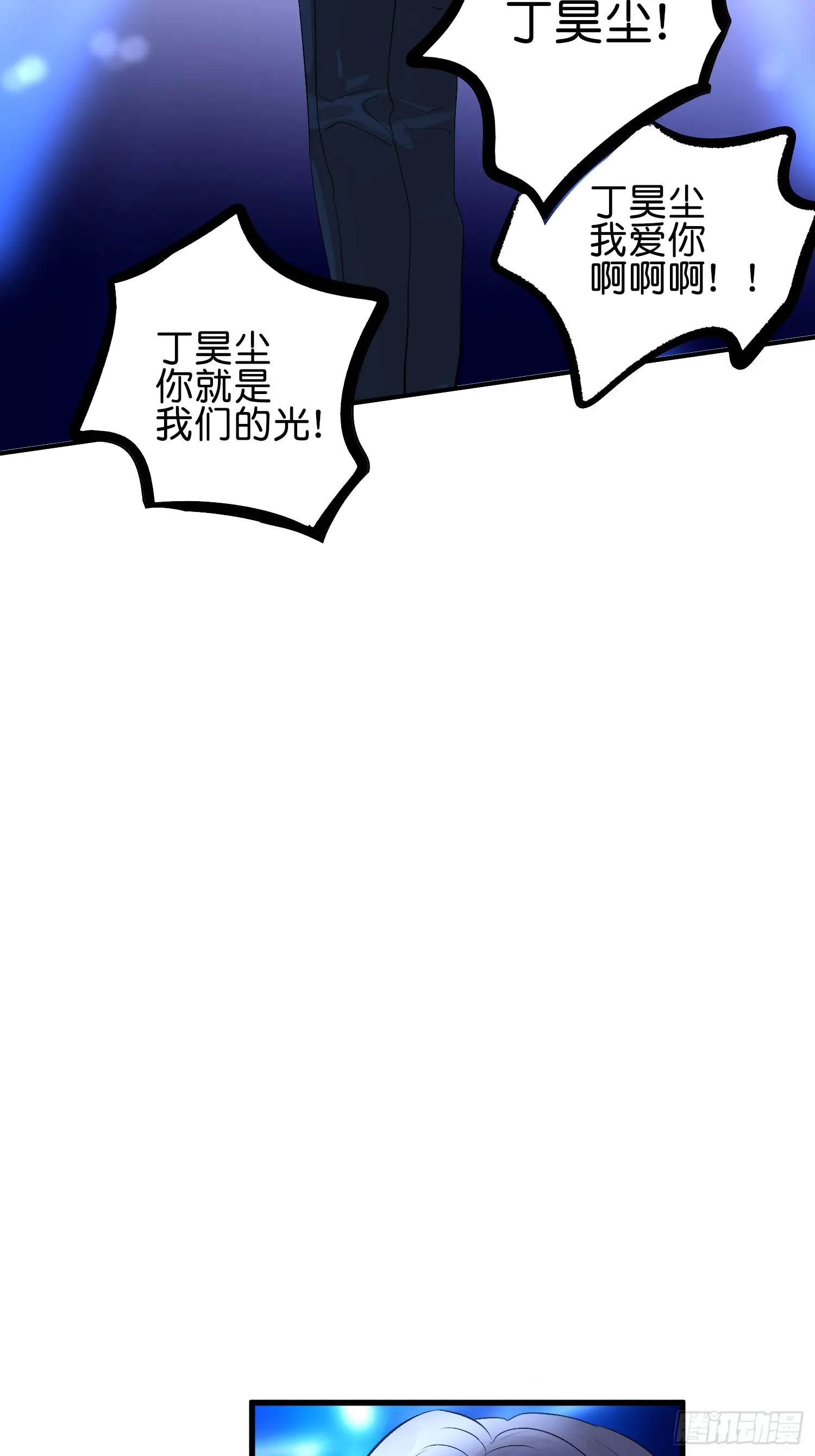 002 我的位置 第58页
