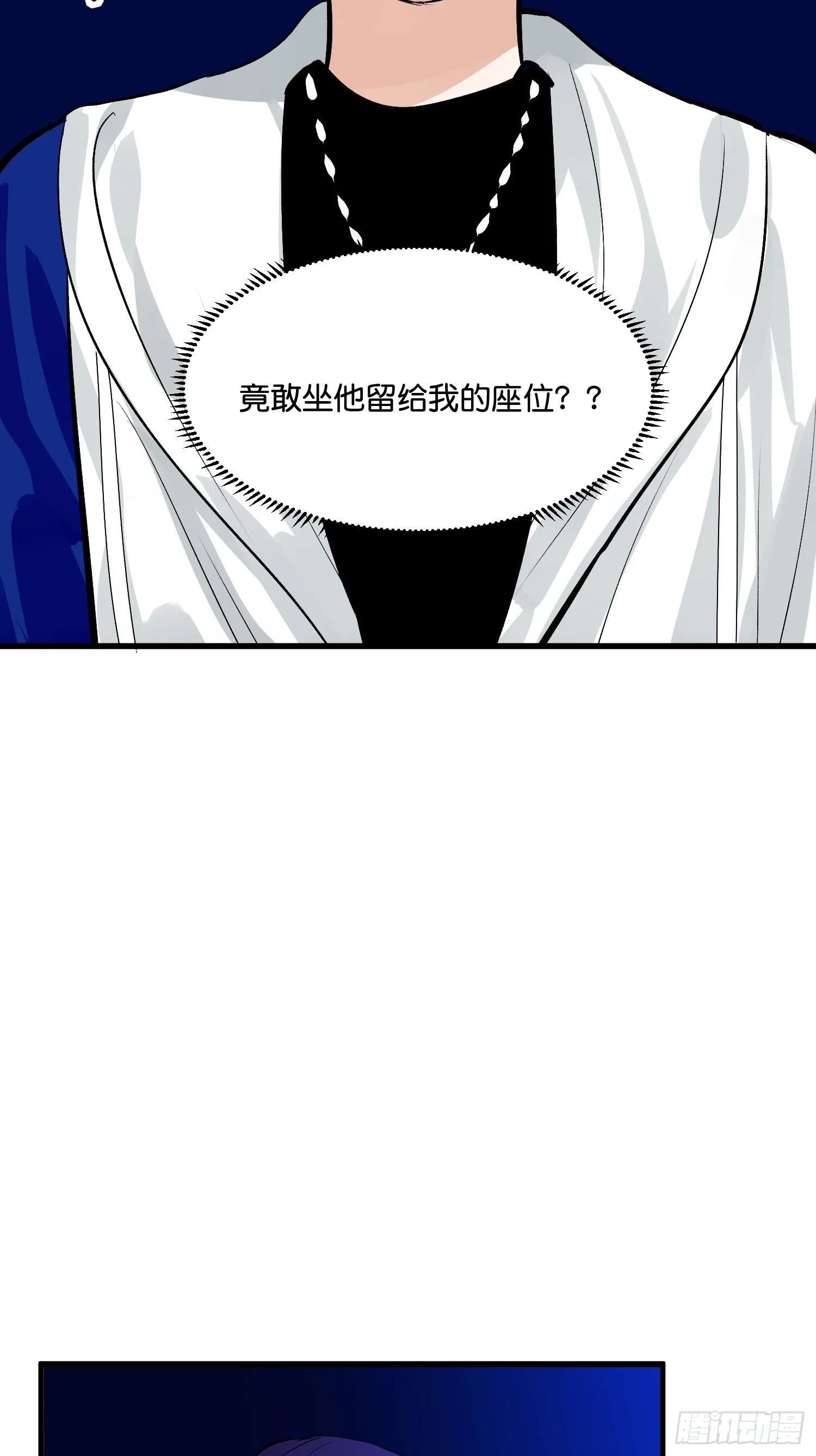002 我的位置 第63页