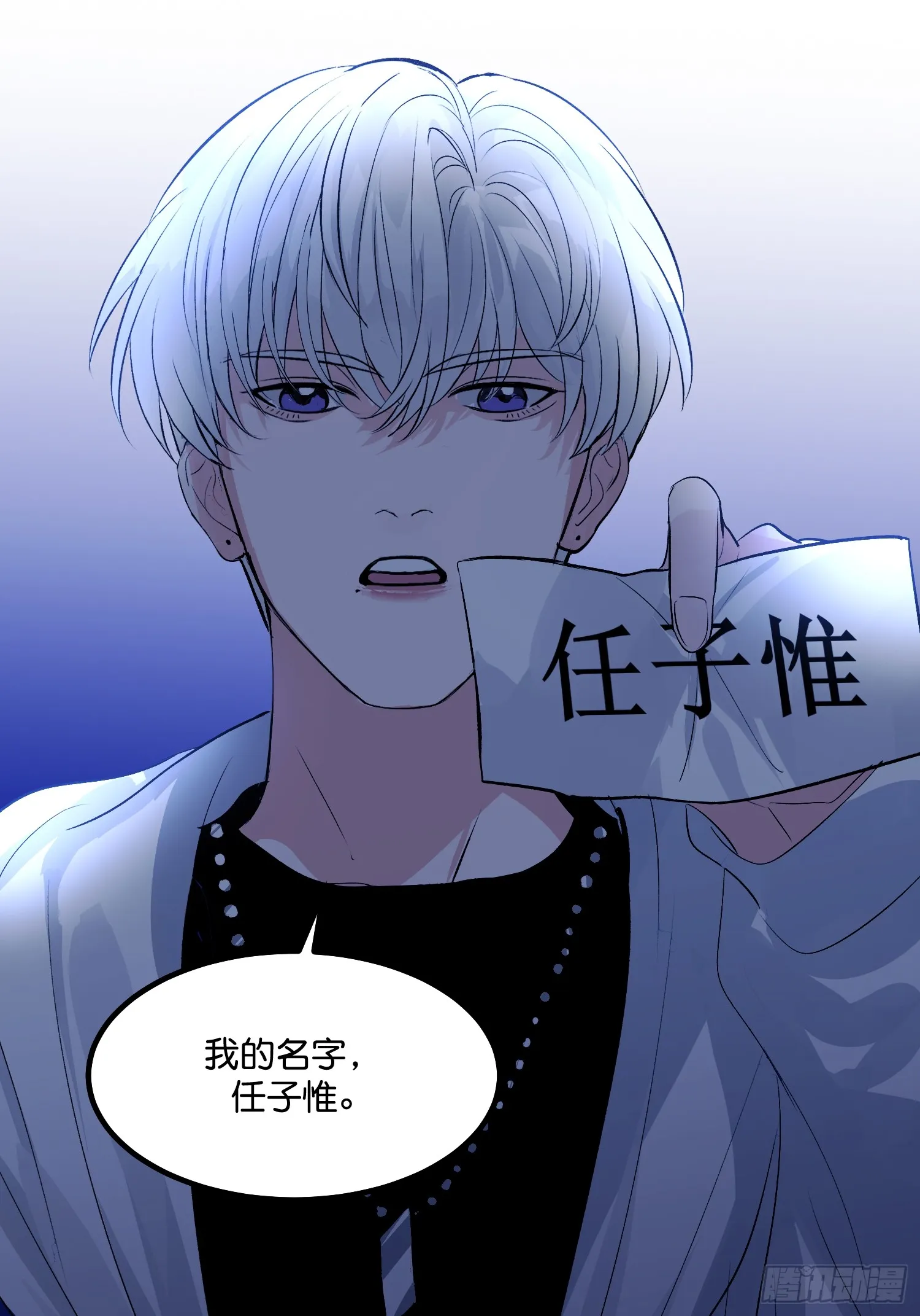 003 带上这个吧 第11页