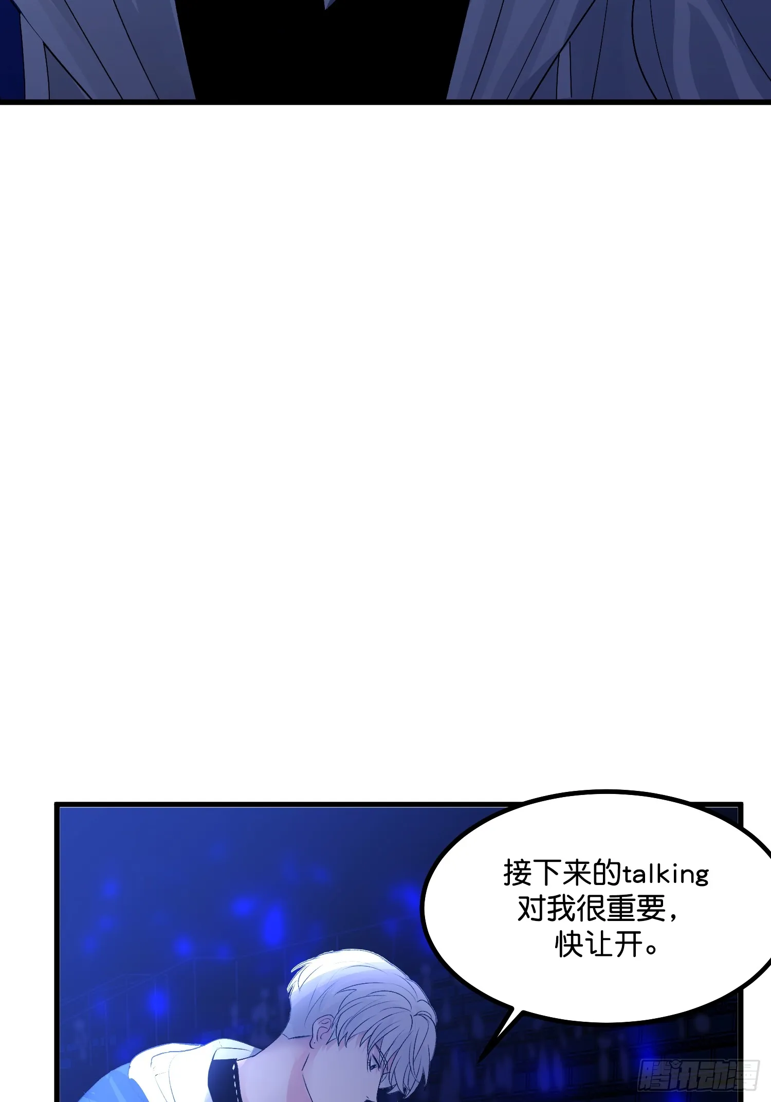 003 带上这个吧 第12页