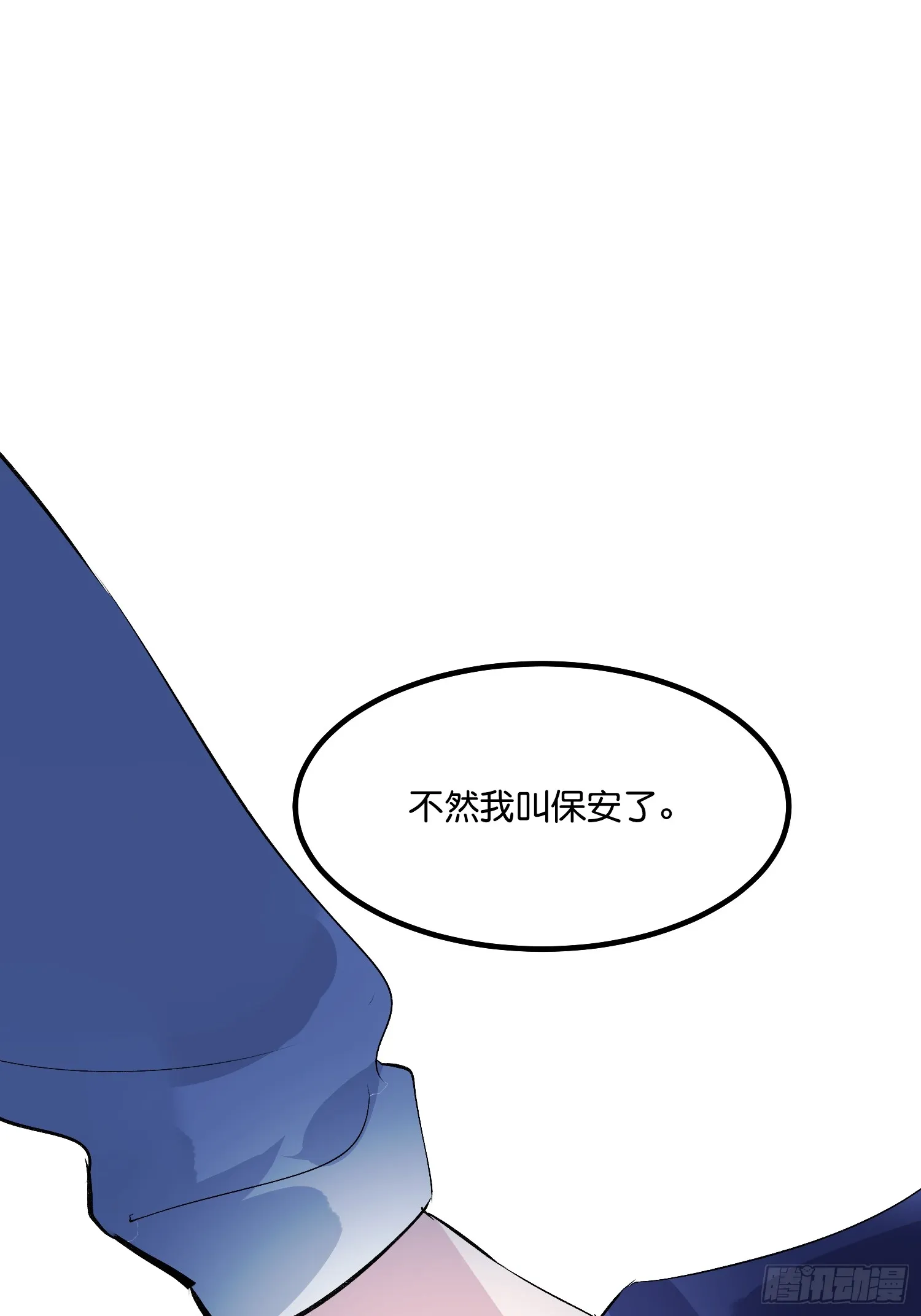 003 带上这个吧 第14页
