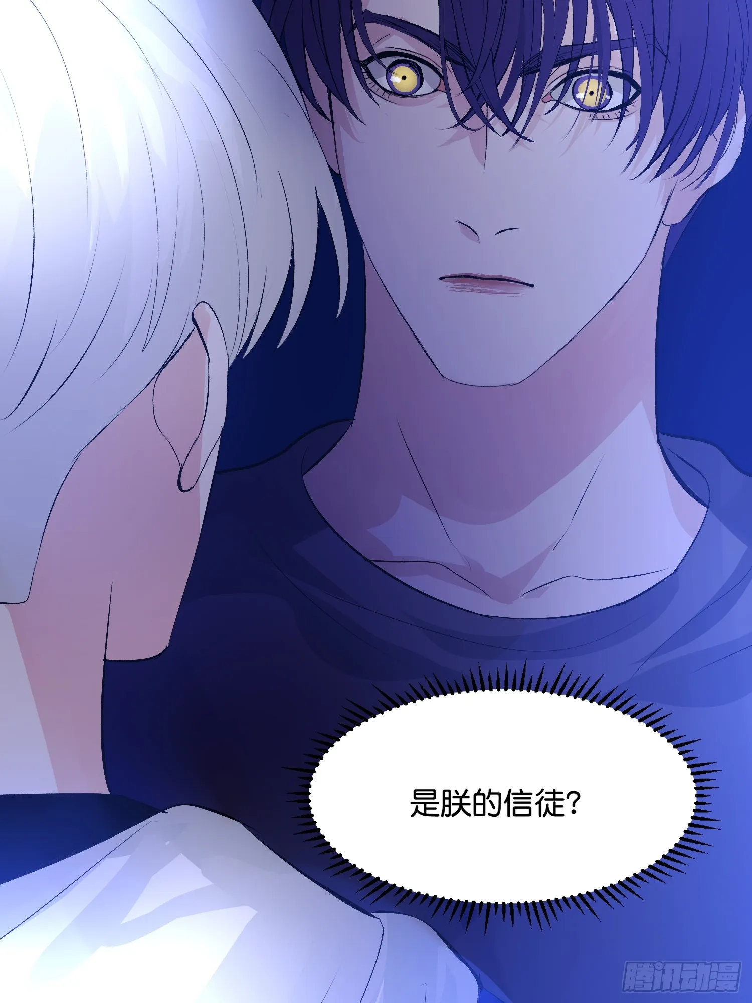 003 带上这个吧 第21页