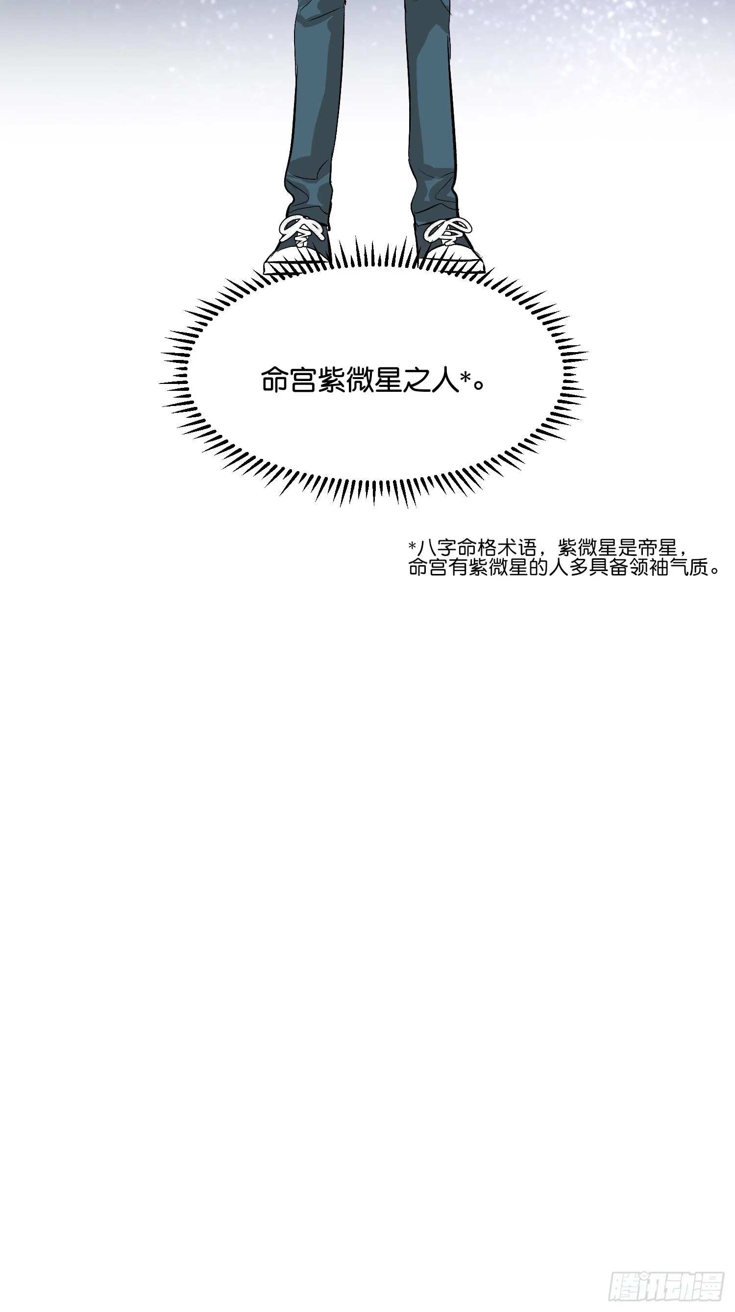 003 带上这个吧 第24页