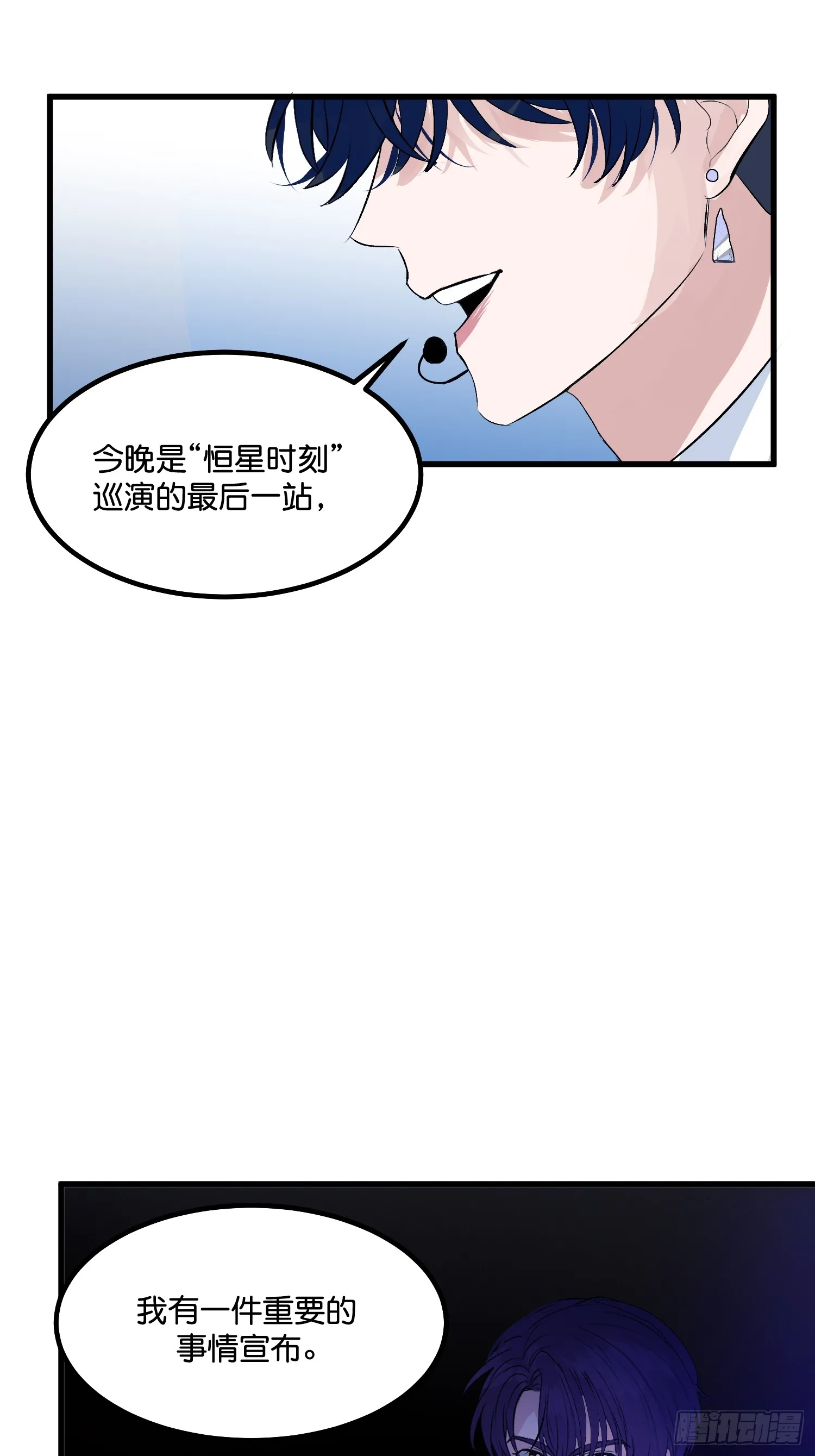 003 带上这个吧 第25页